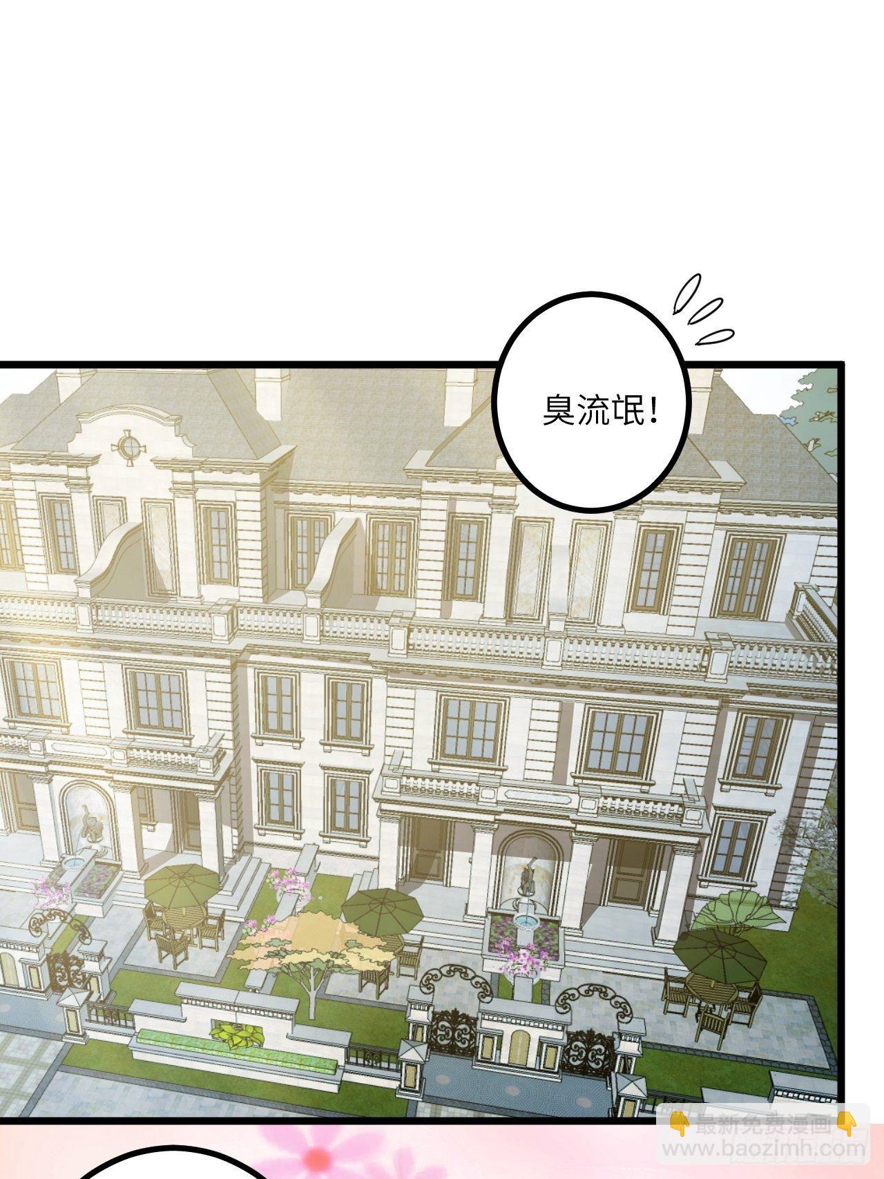 第51话：真！打掉飞机！(1/2)-第52话