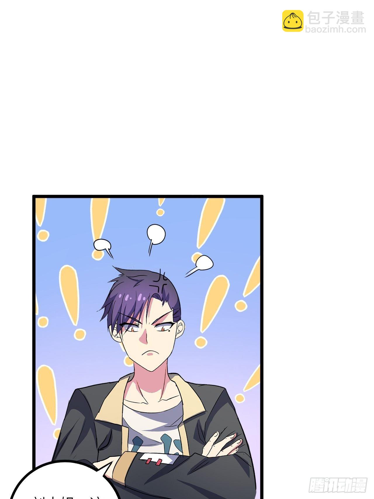 第51话：真！打掉飞机！(1/2)-第52话