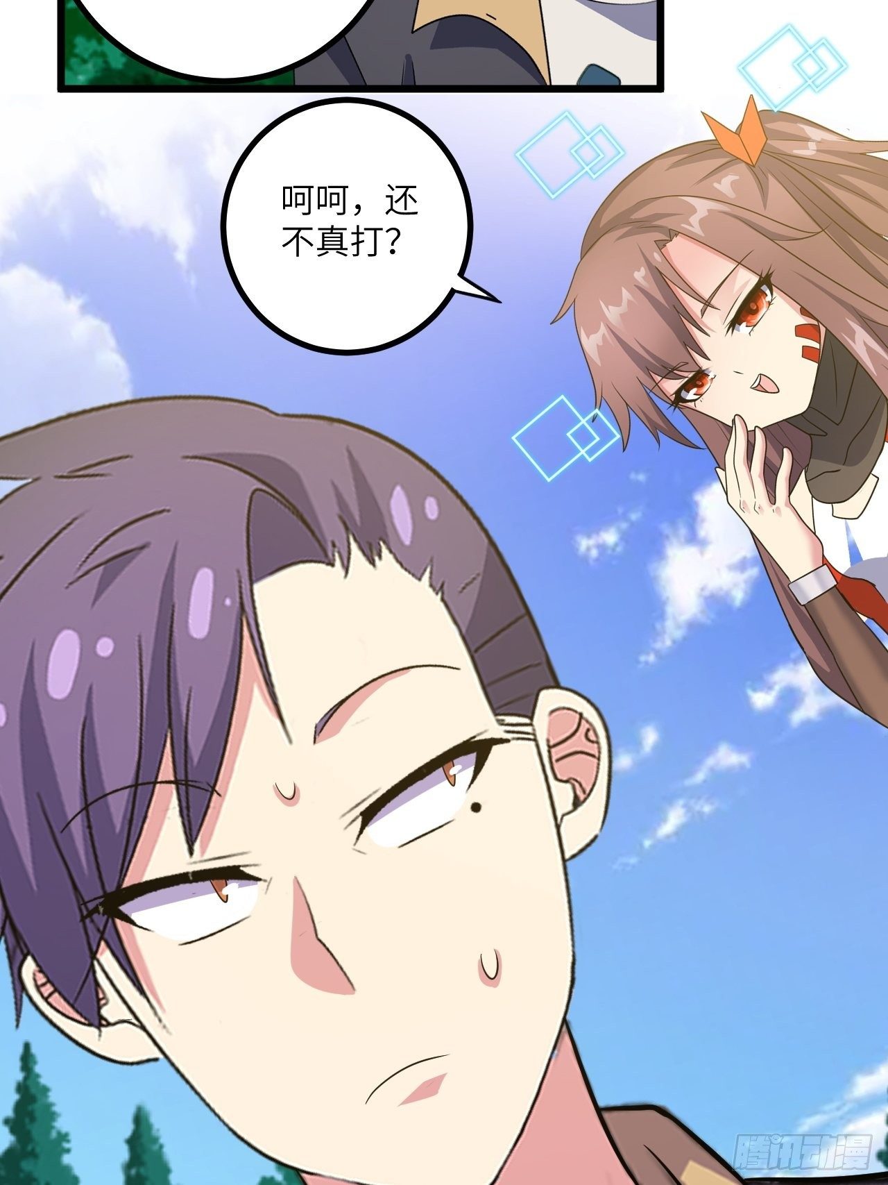 第51话：真！打掉飞机！(1/2)-第52话