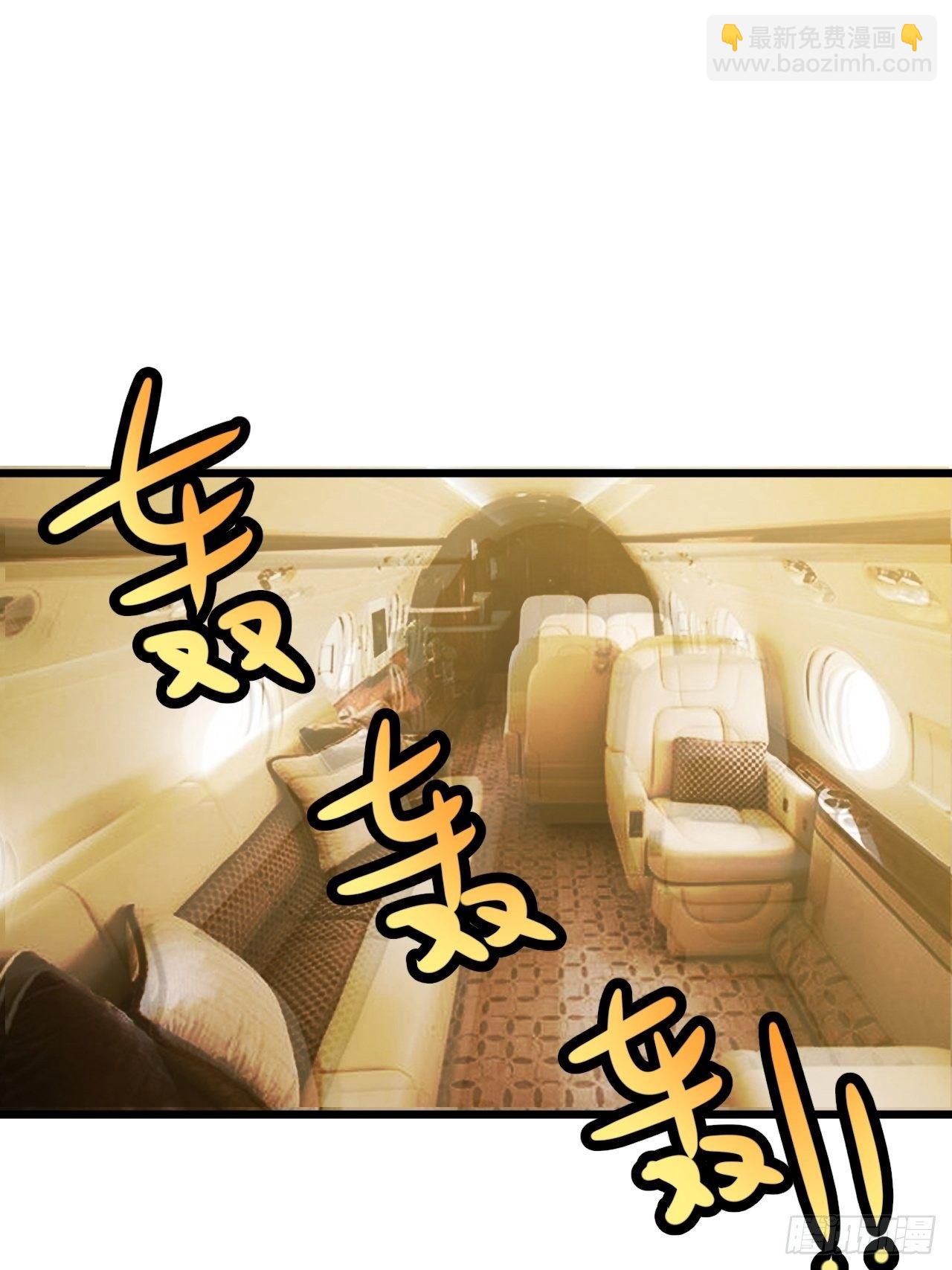 第51话：真！打掉飞机！(1/2)-第52话