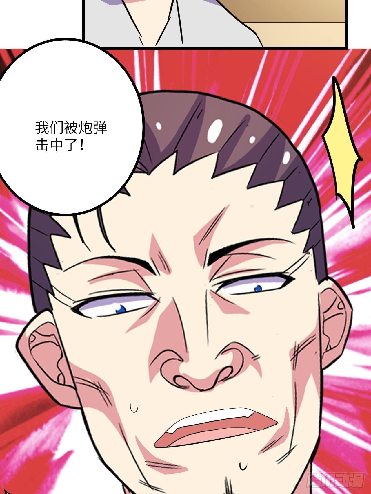 第51话：真！打掉飞机！(1/2)-第52话