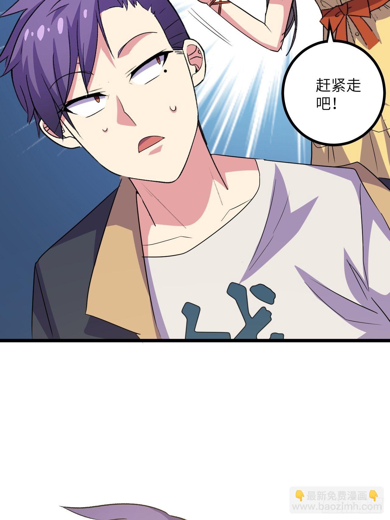 第51话：真！打掉飞机！(1/2)-第52话