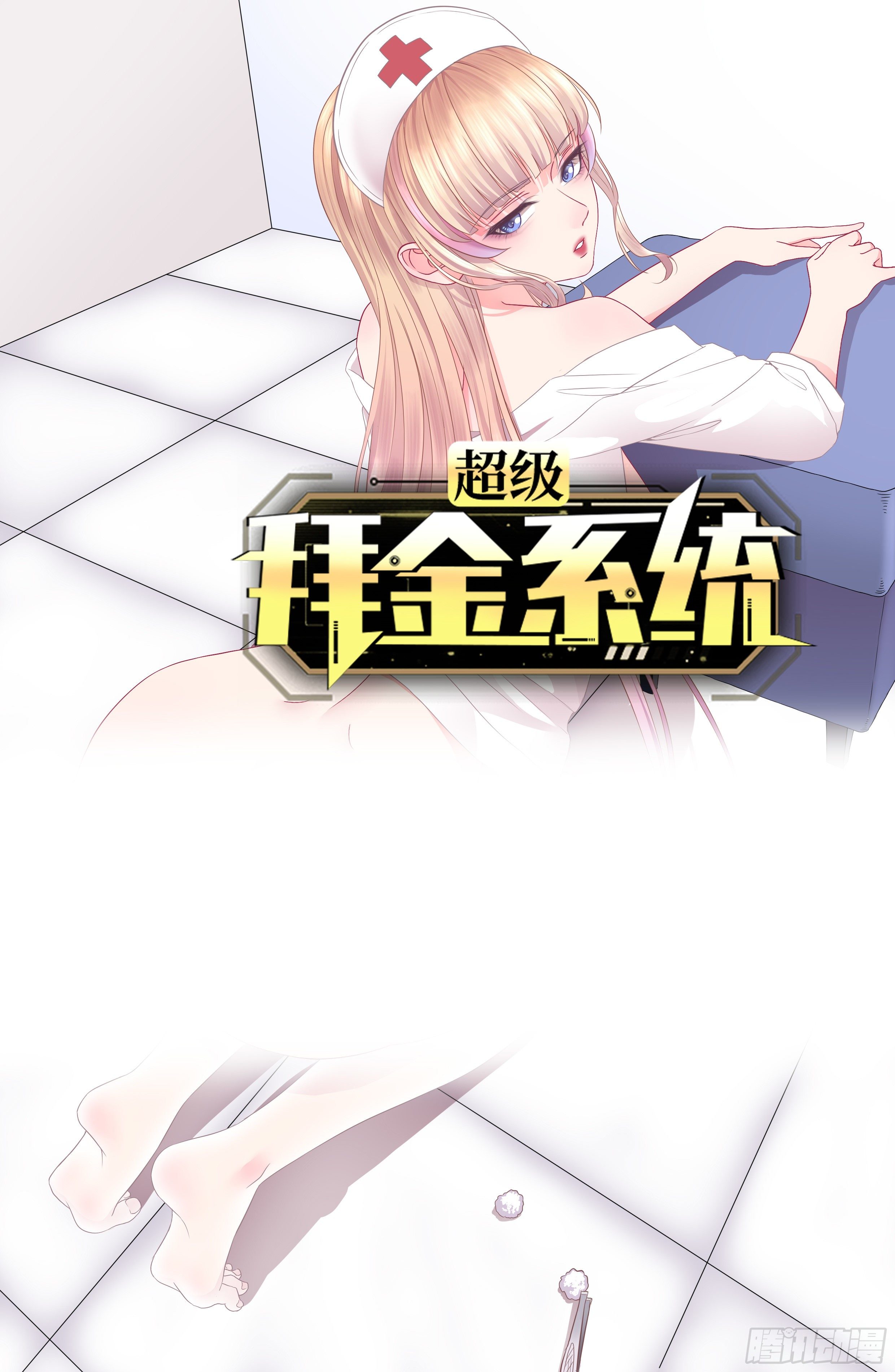 第59话：替身(1/2)-第60话