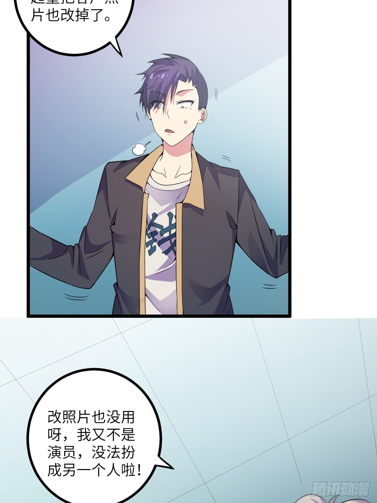 第59话：替身(1/2)-第60话