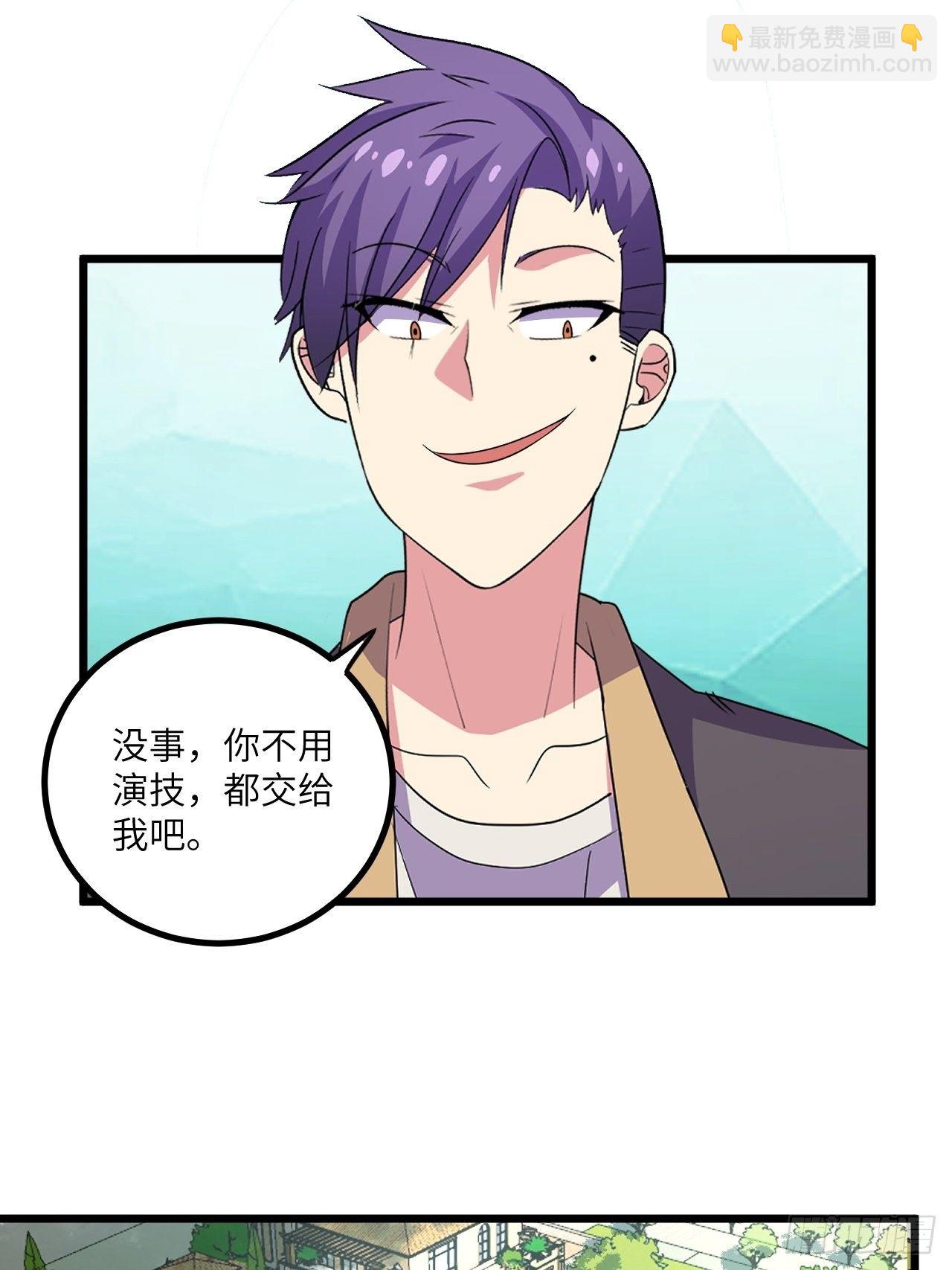 第59话：替身(1/2)-第60话