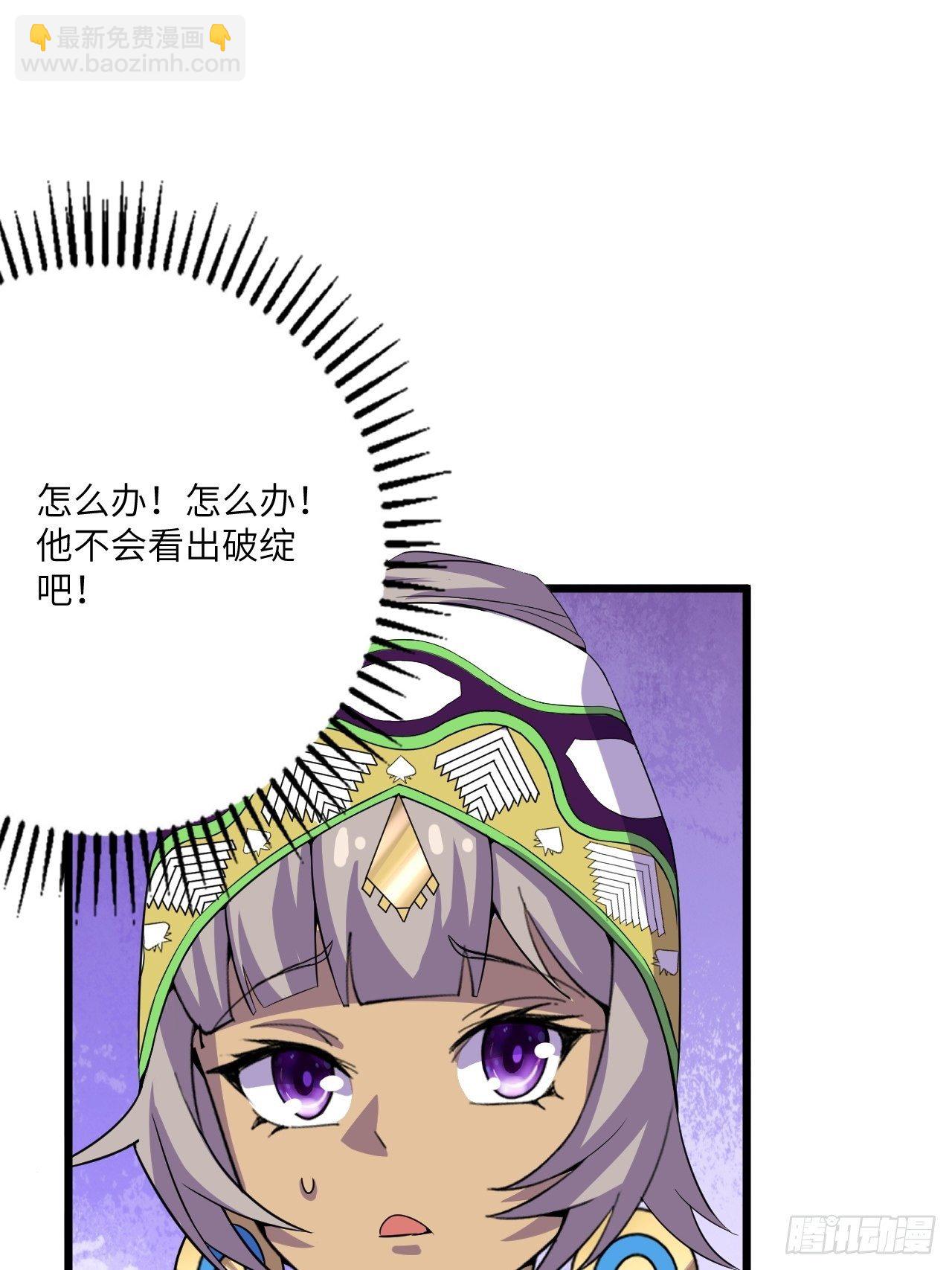 第59话：替身(1/2)-第60话