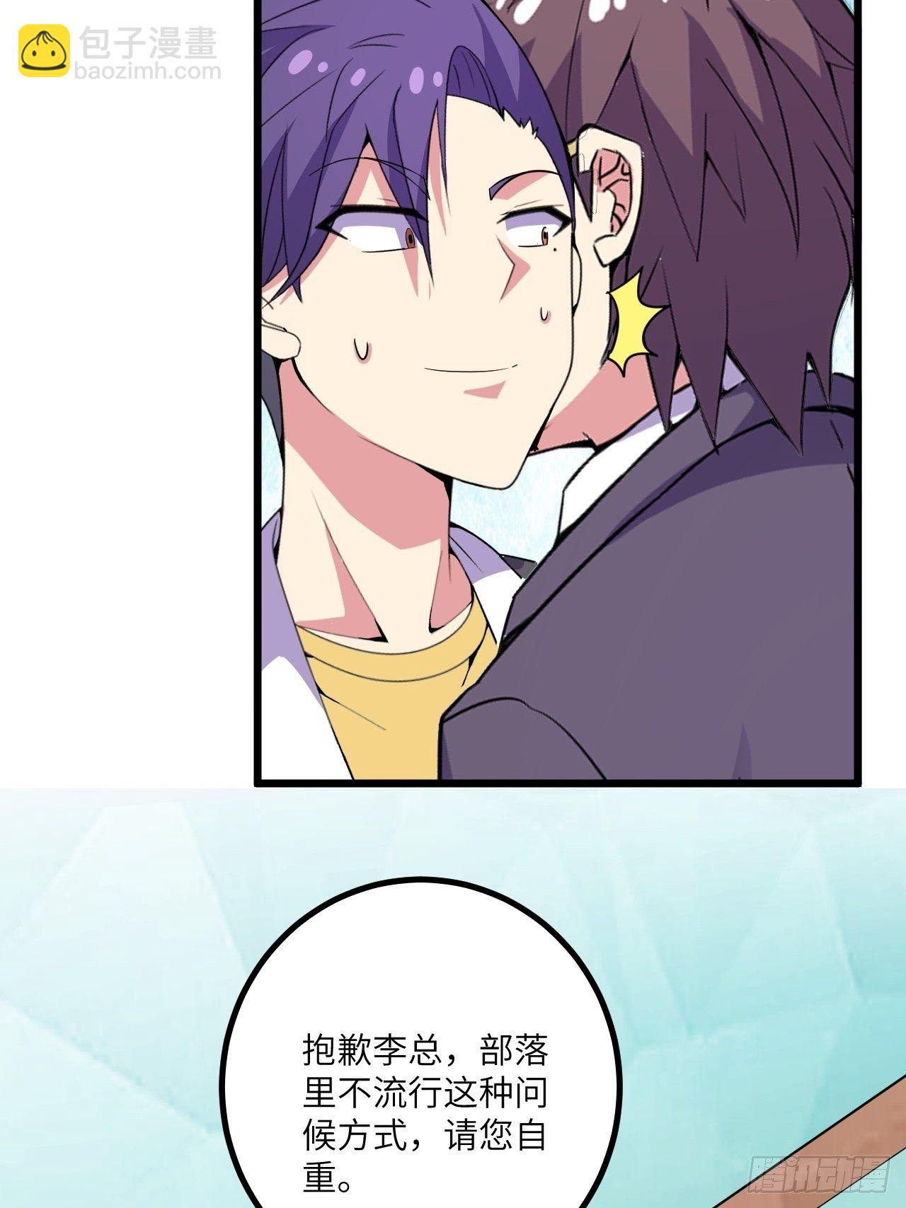 第59话：替身(1/2)-第60话