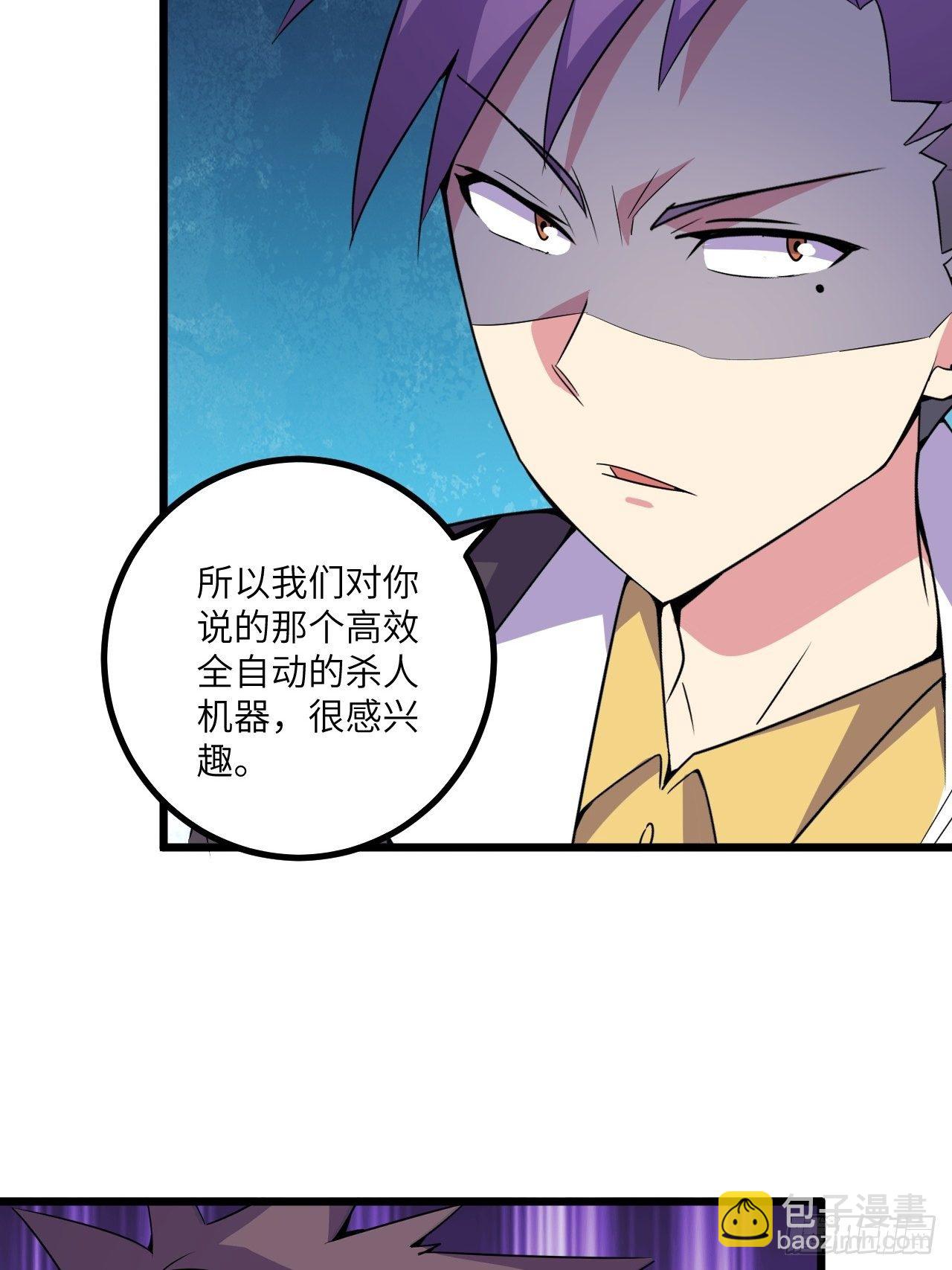 第59话：替身(1/2)-第60话