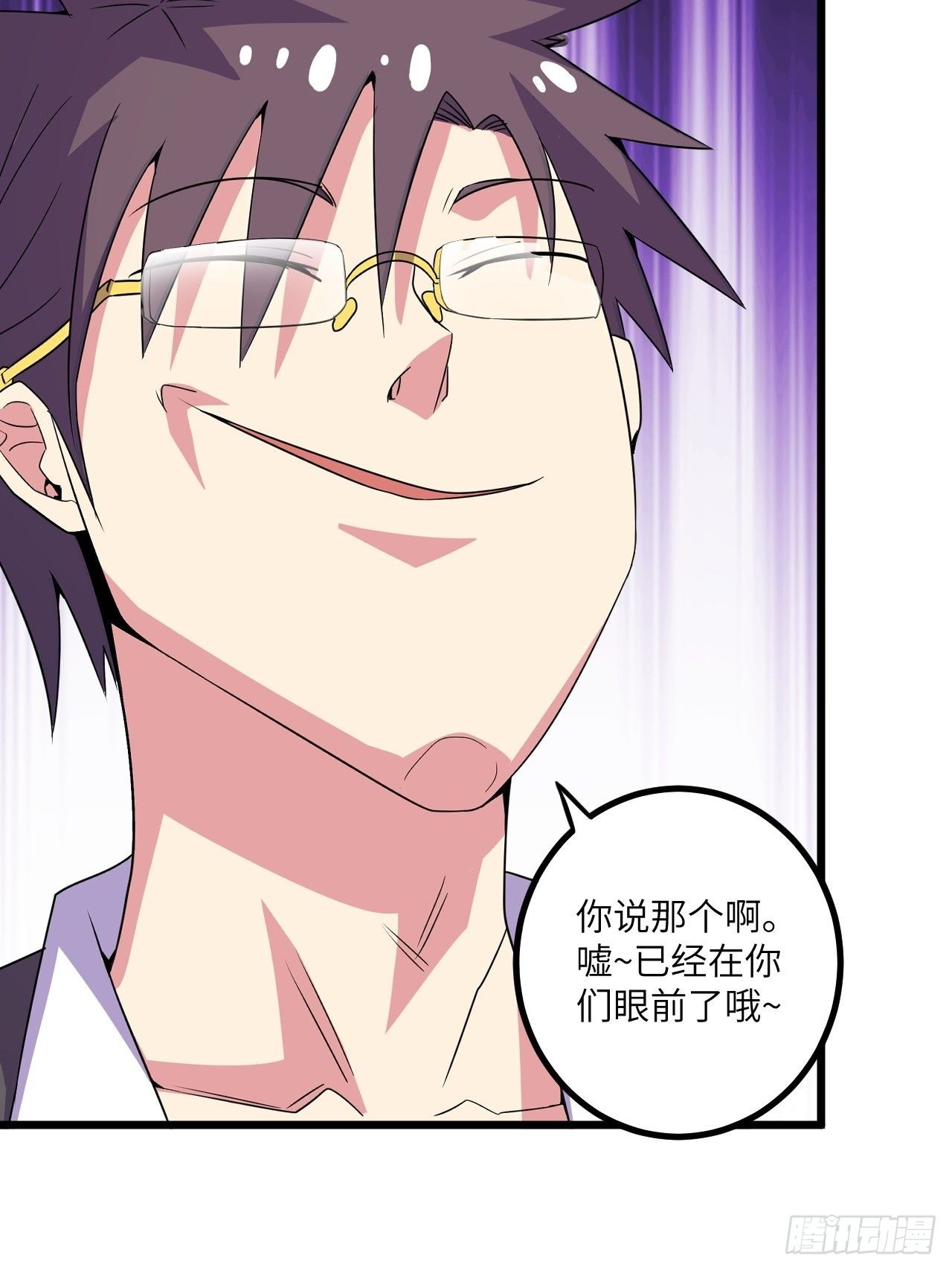 第59话：替身(1/2)-第60话