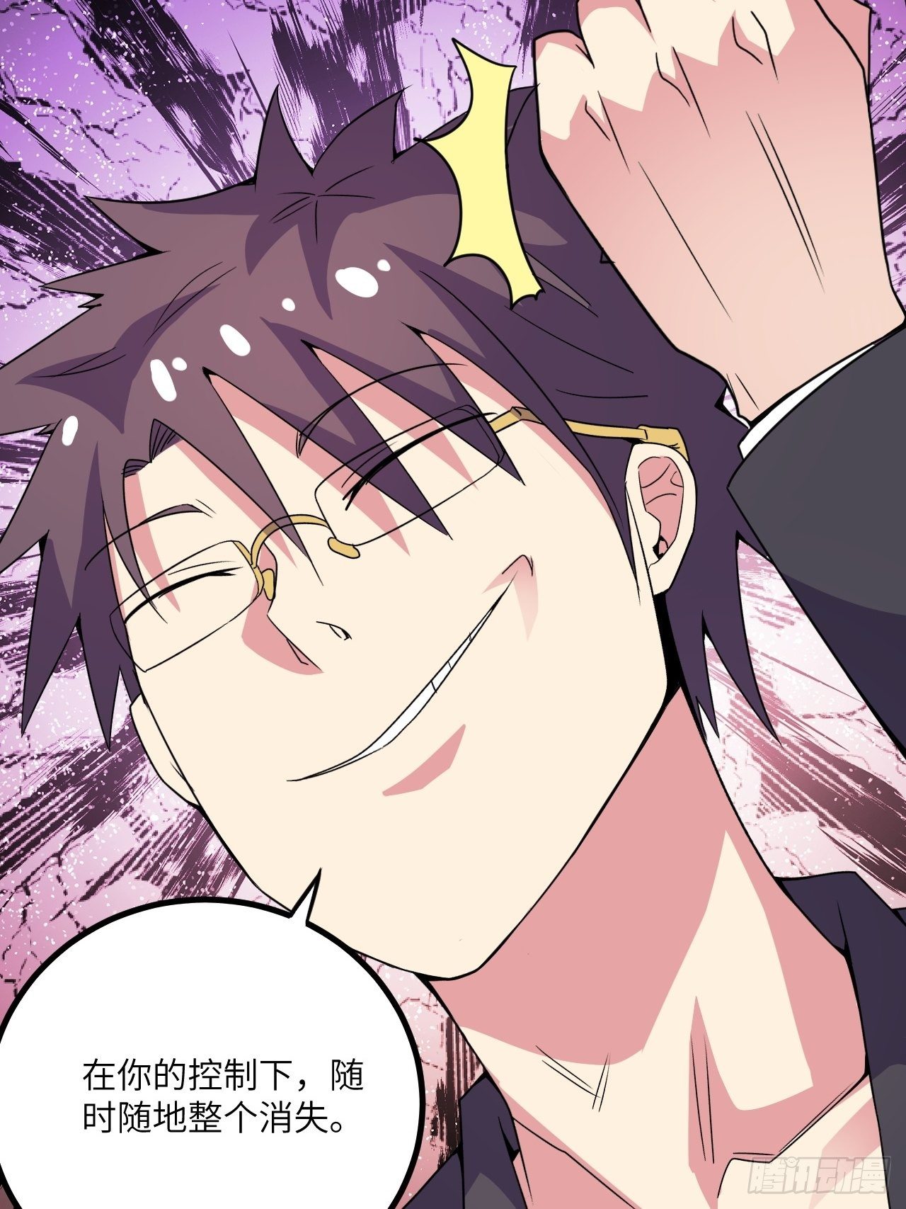 第59话：替身(1/2)-第60话