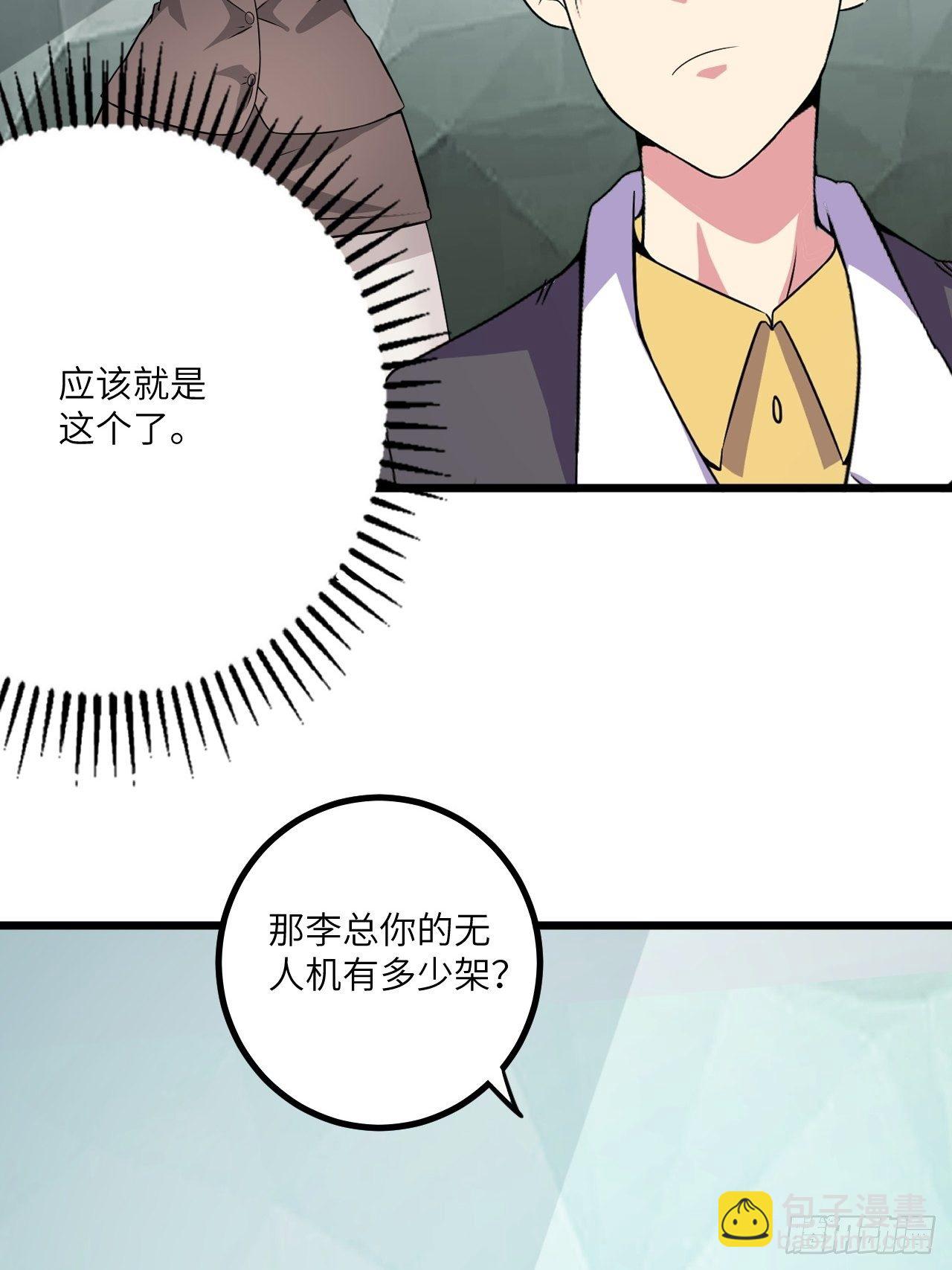 第59话：替身(1/2)-第60话