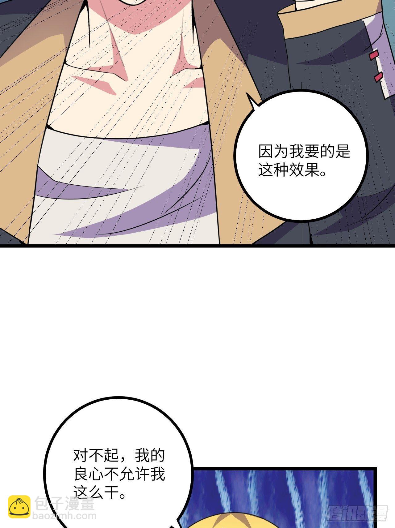 第59话：替身(1/2)-第60话