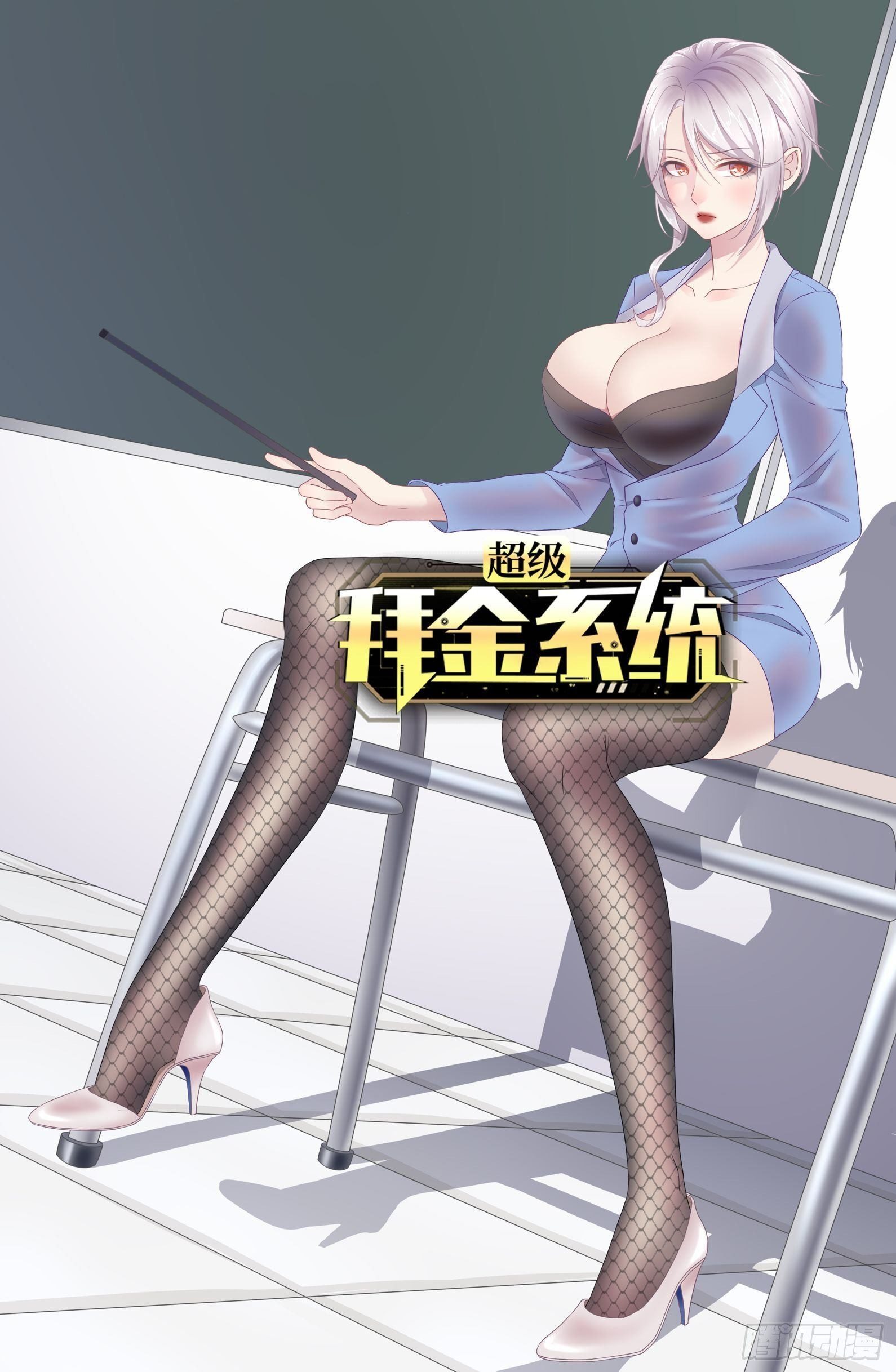 第67：暴雨将至(1/2)-第68话