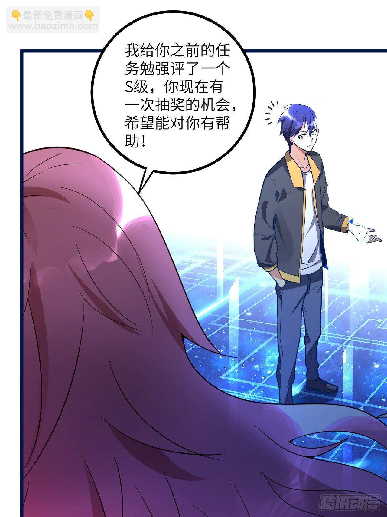 第67：暴雨将至(1/2)-第68话