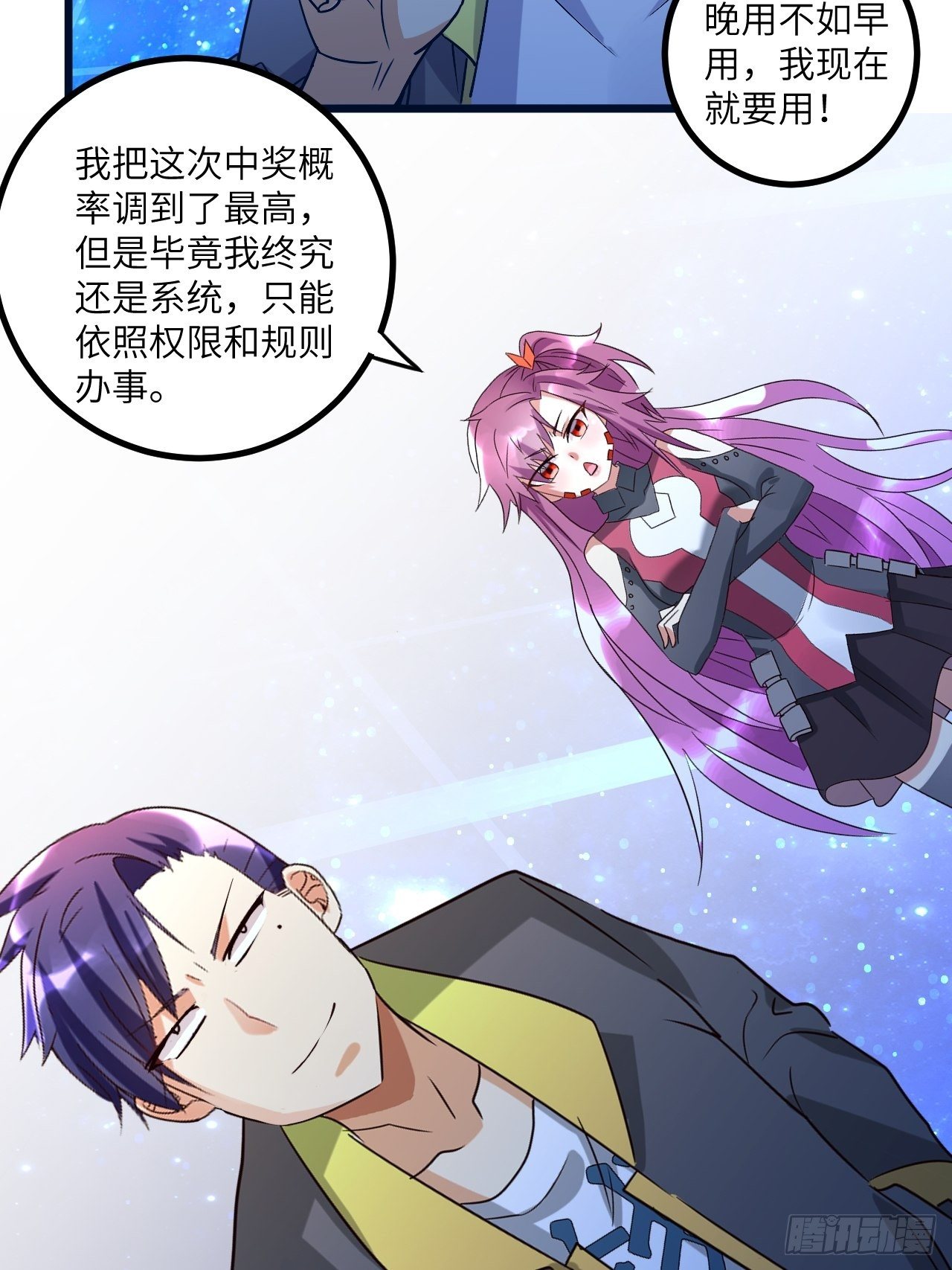 第67：暴雨将至(1/2)-第68话