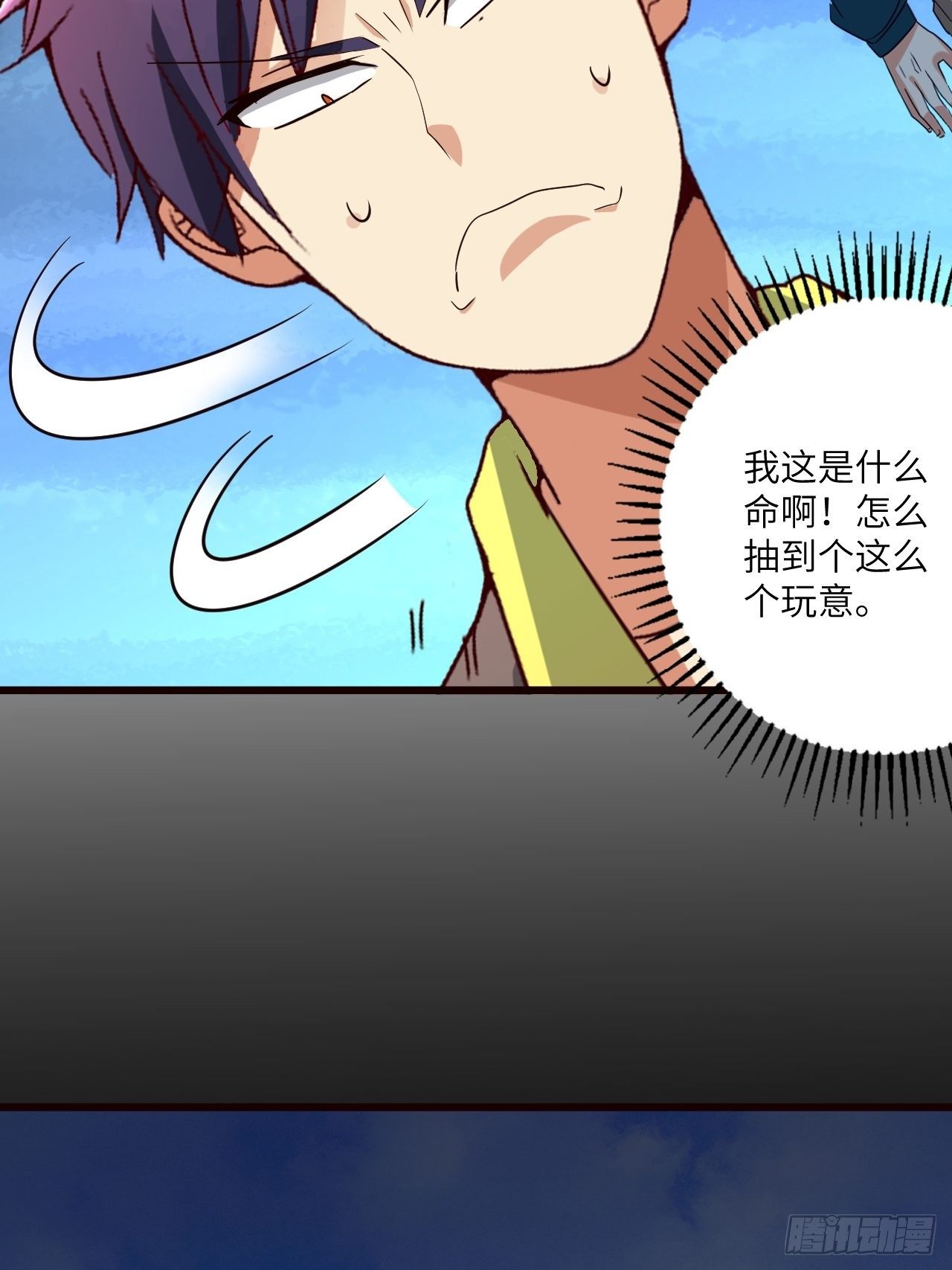 第67：暴雨将至(1/2)-第68话