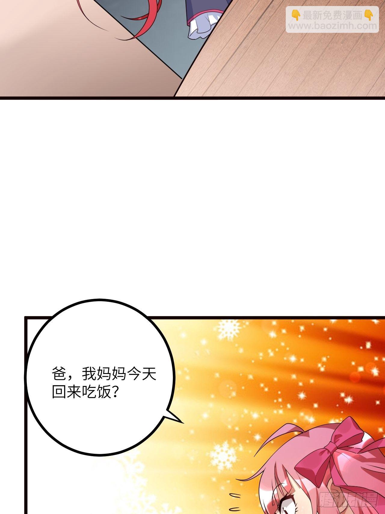 第67：暴雨将至(1/2)-第68话