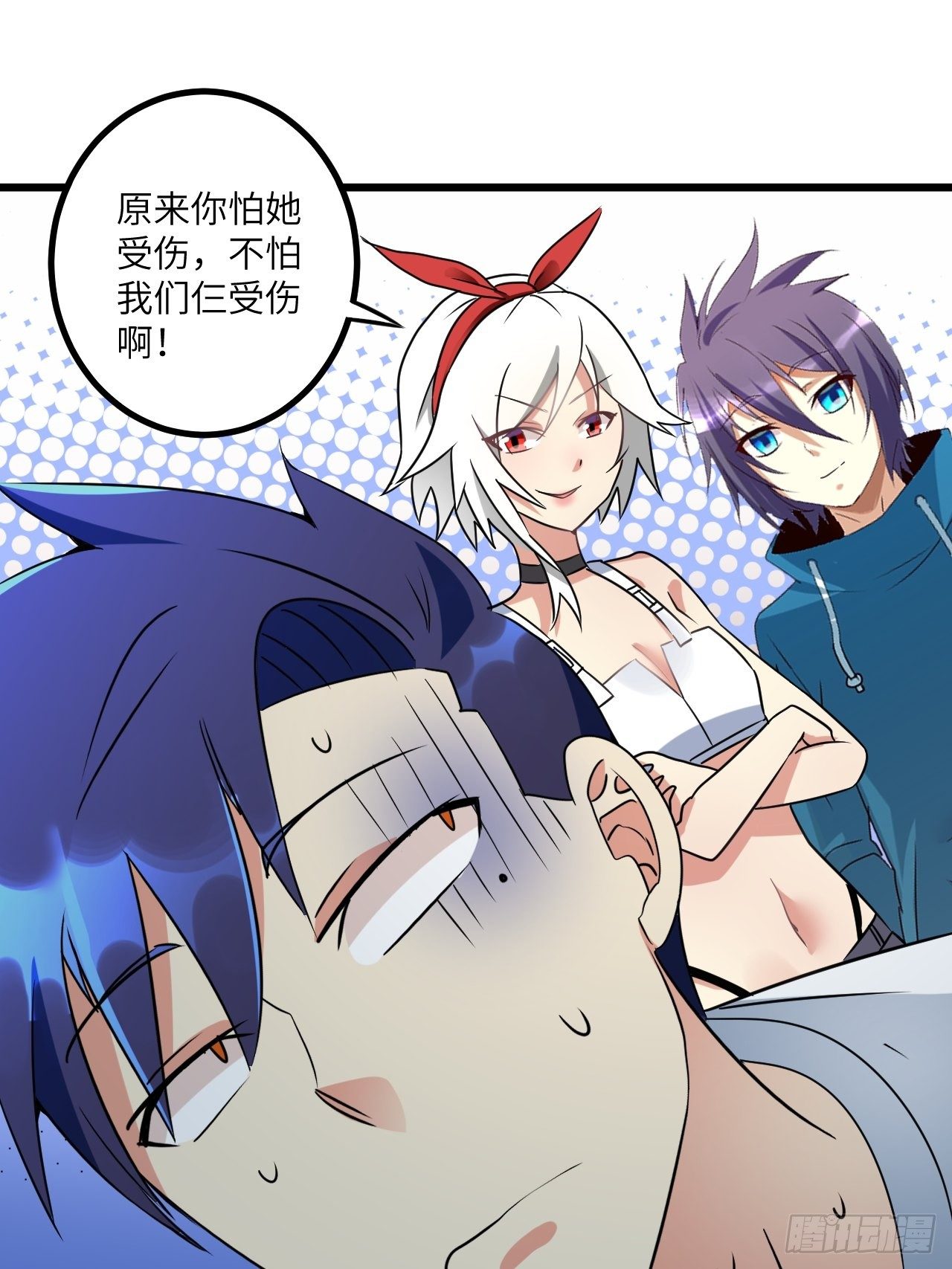 69:规则公布(1/2)-第70话