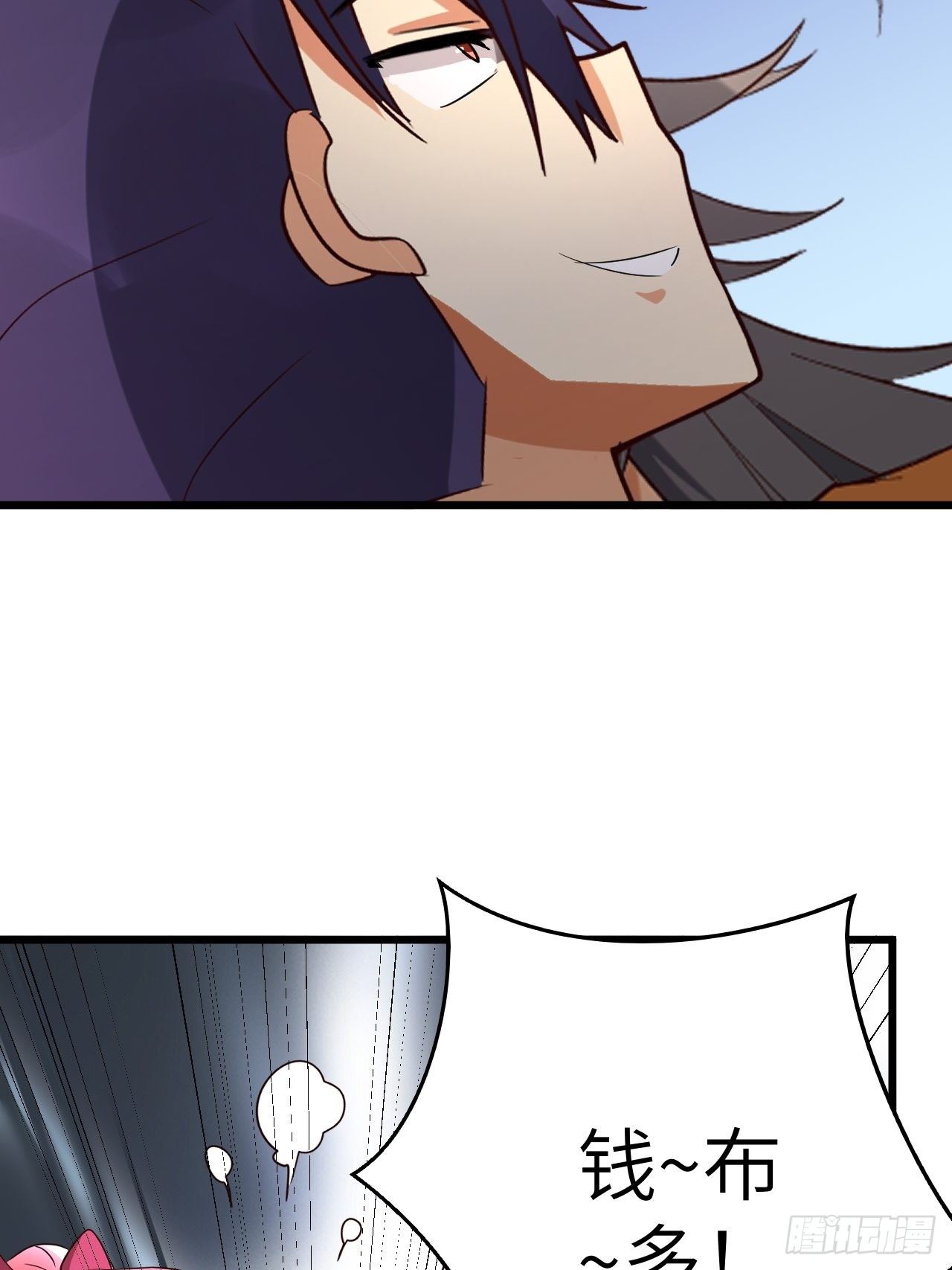 69:规则公布(1/2)-第70话