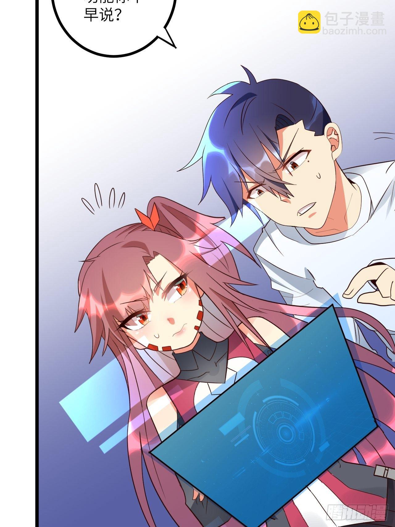 69:规则公布(1/2)-第70话