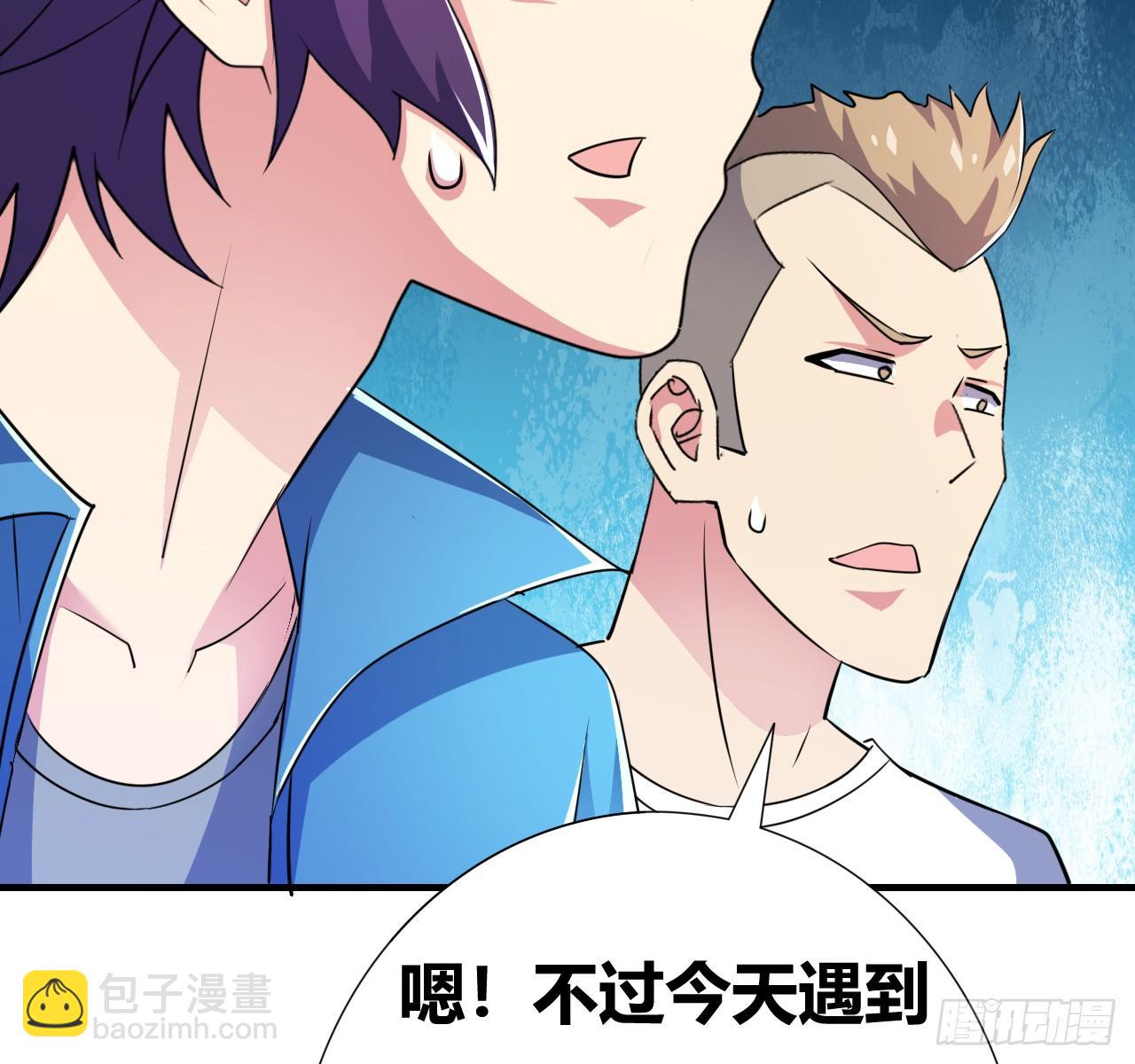 第七话：游戏少年(1/3)-第8话