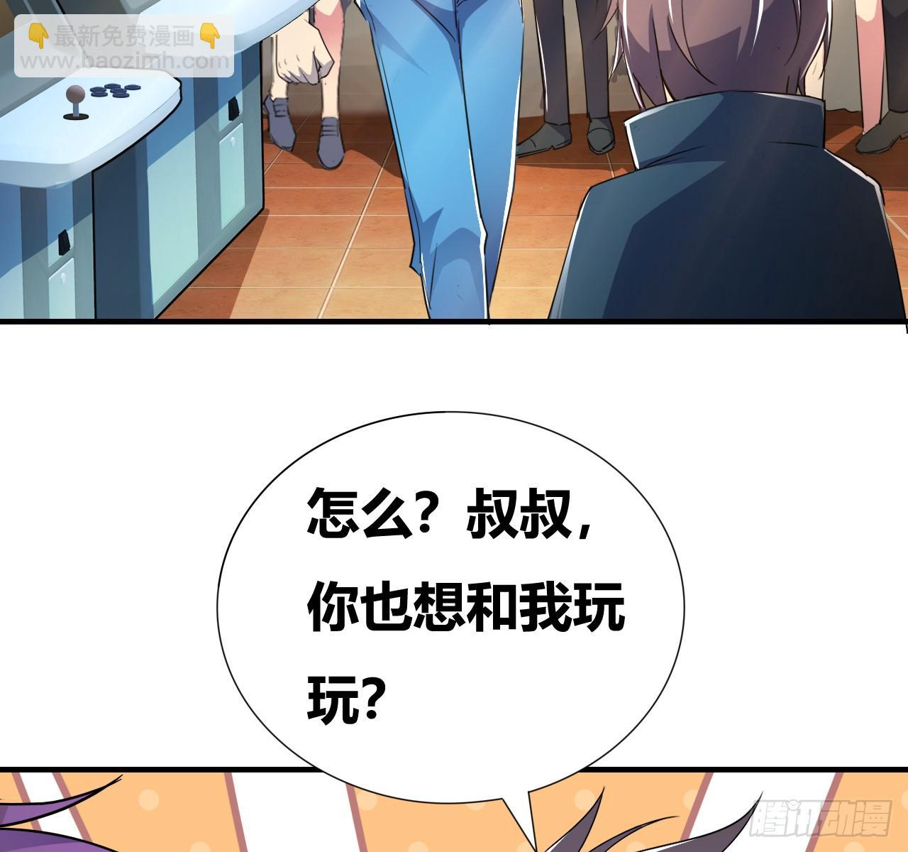 第七话：游戏少年(1/3)-第8话