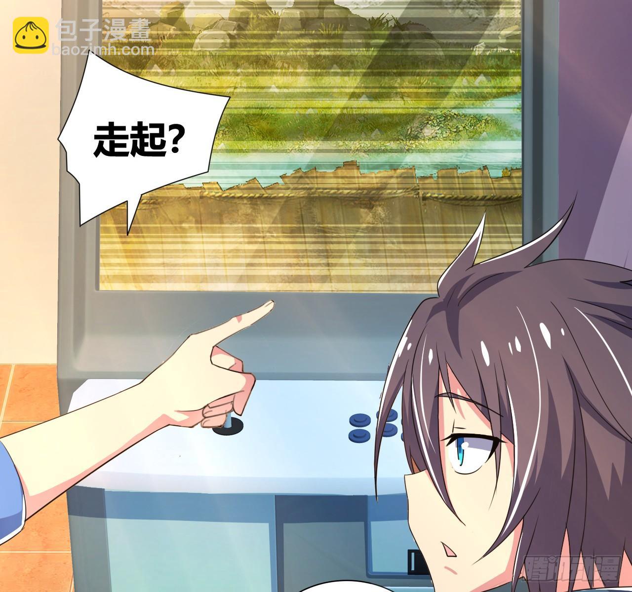 第七话：游戏少年(1/3)-第8话