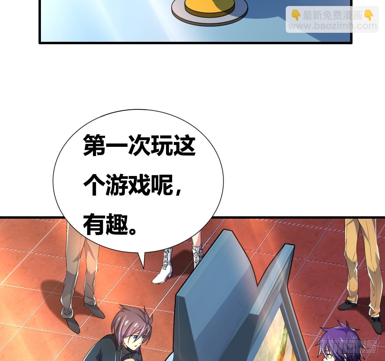 第七话：游戏少年(1/3)-第8话