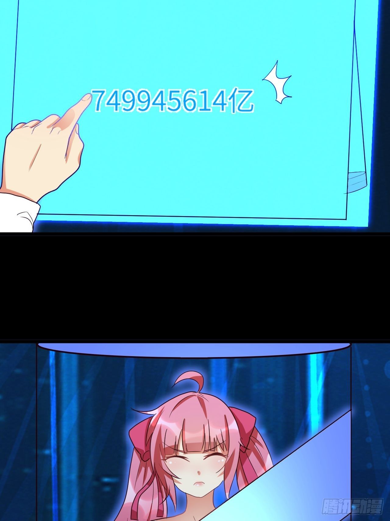 第71话：(1/2)-第72话