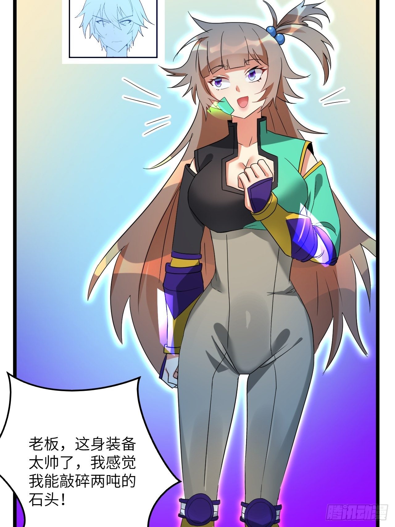 第71话：(1/2)-第72话