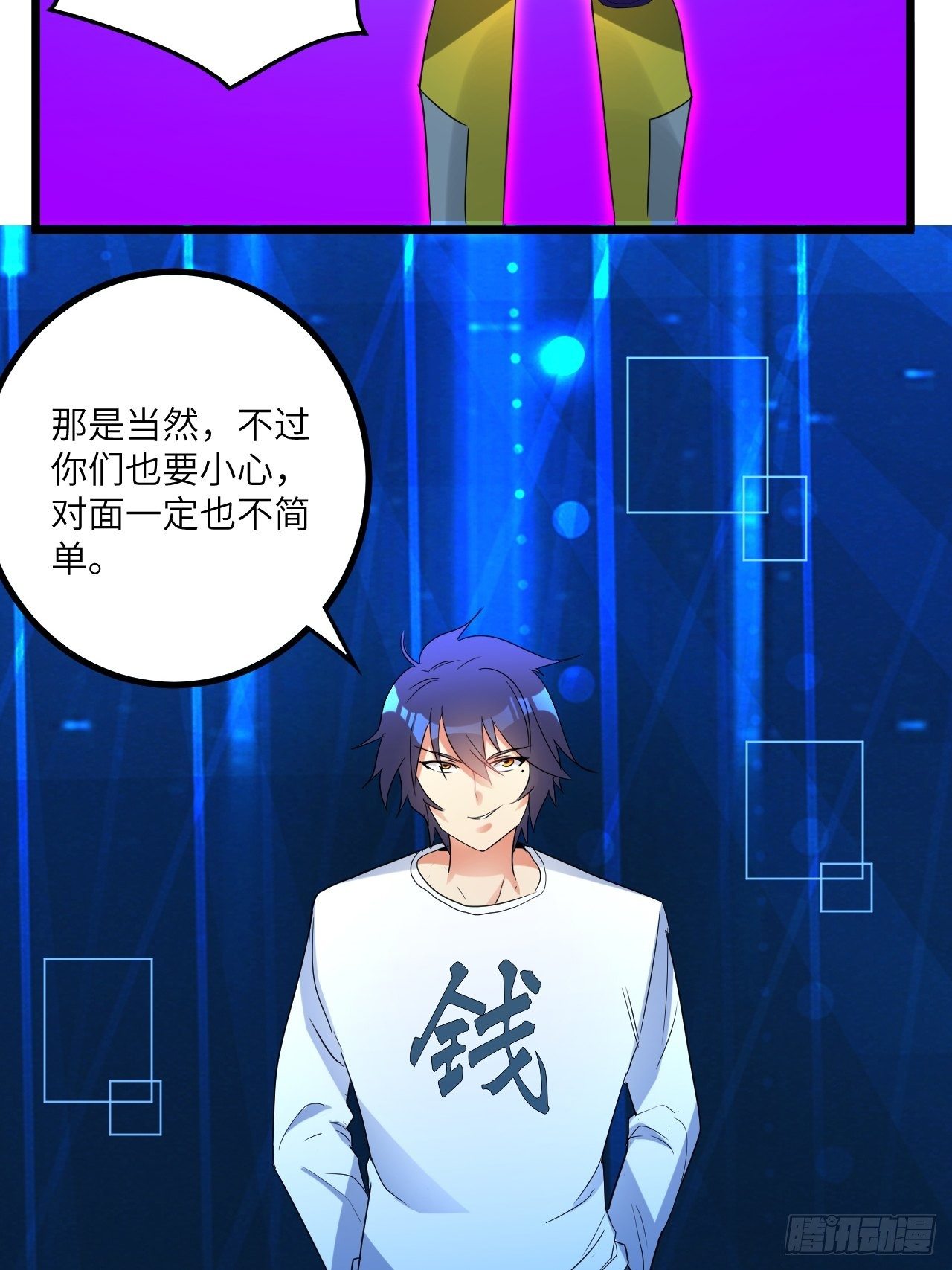 第71话：(1/2)-第72话