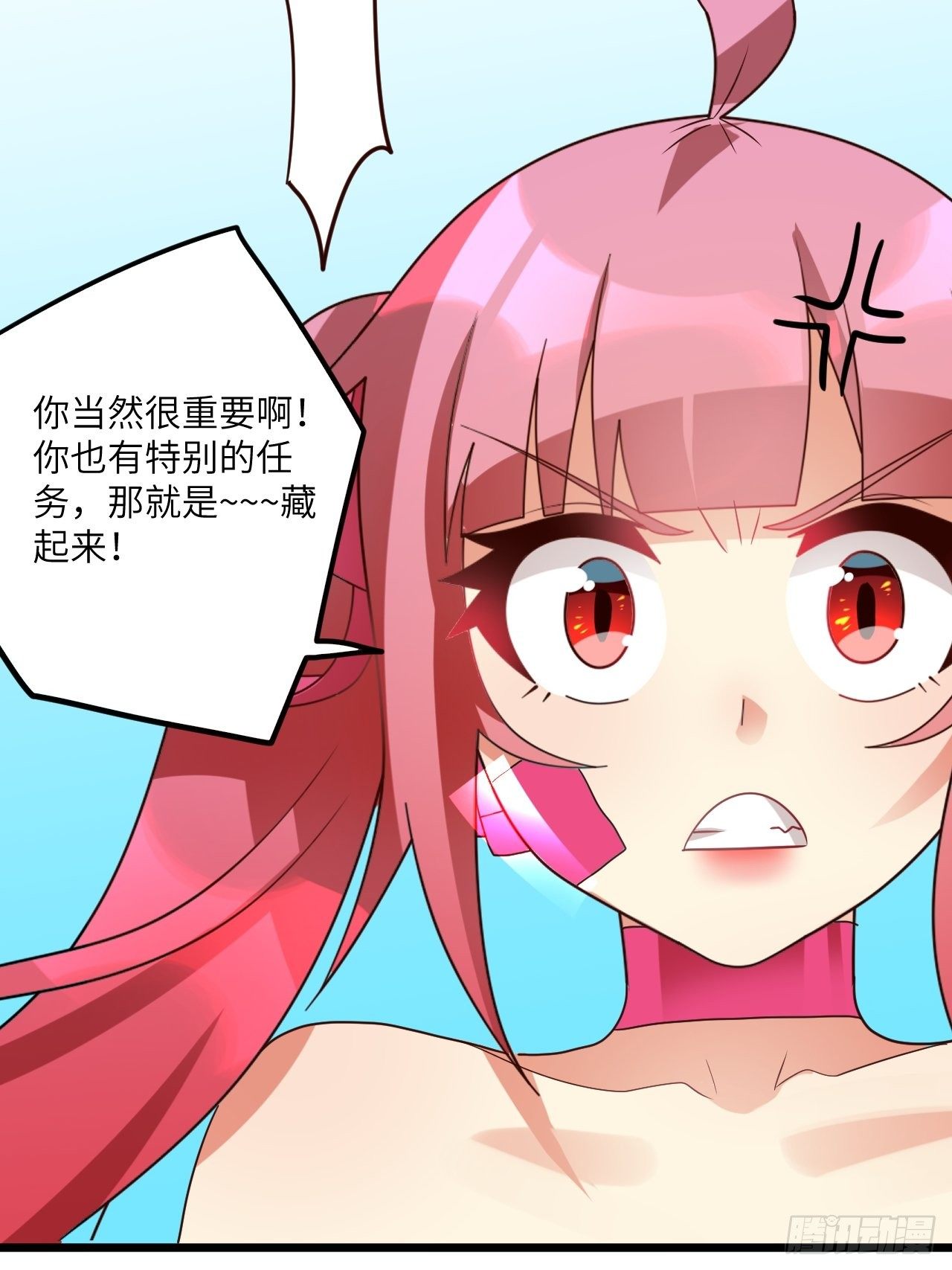 第71话：(1/2)-第72话