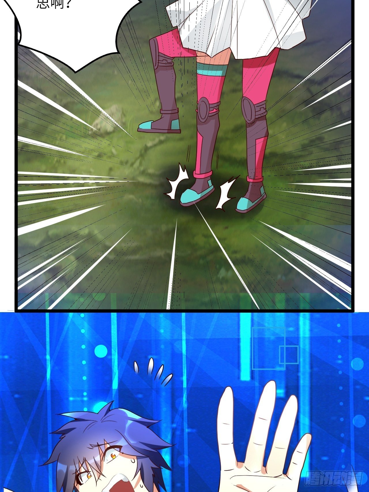 第71话：(1/2)-第72话