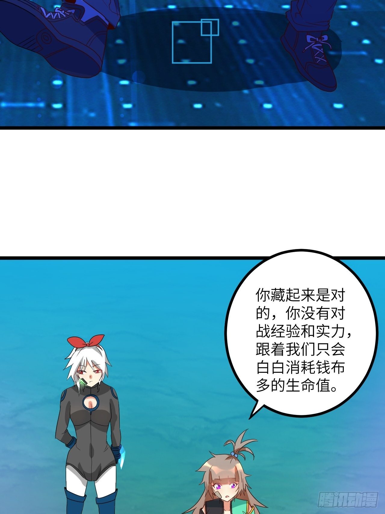 第71话：(1/2)-第72话