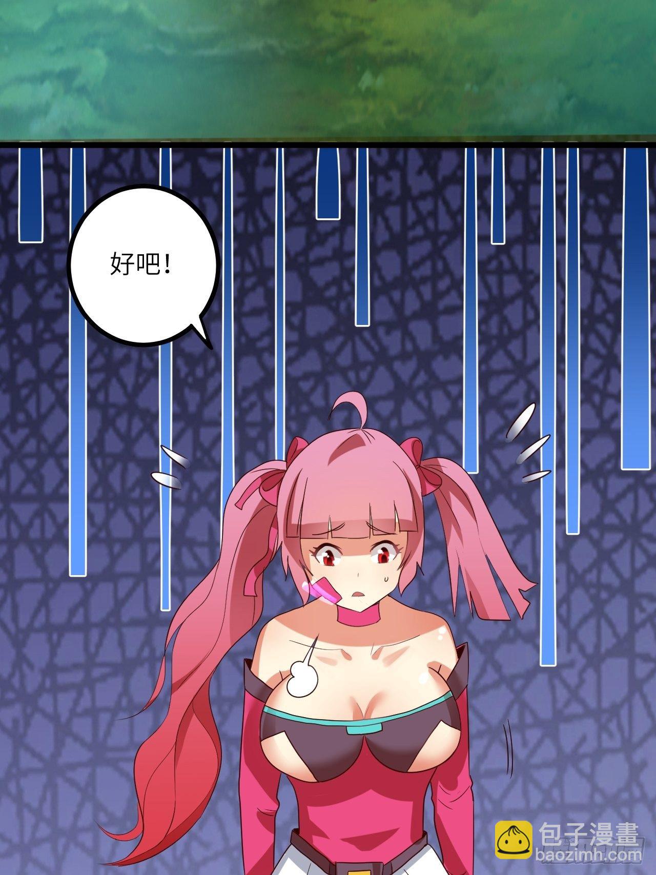 第71话：(1/2)-第72话