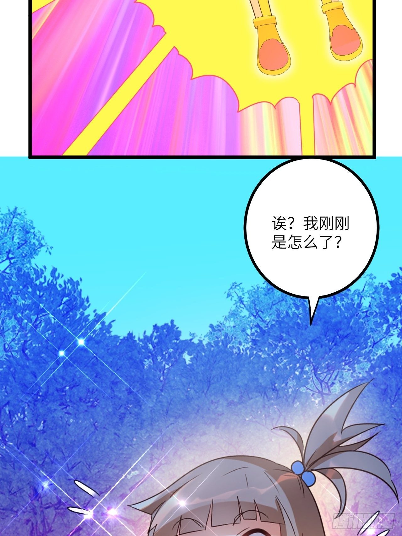 超級拜金系統 - 第73話:第一次復活(1/2) - 6