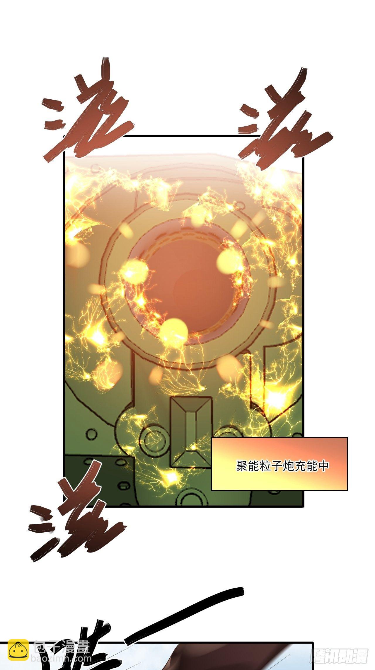 第77话：阴谋(1/2)-第78话