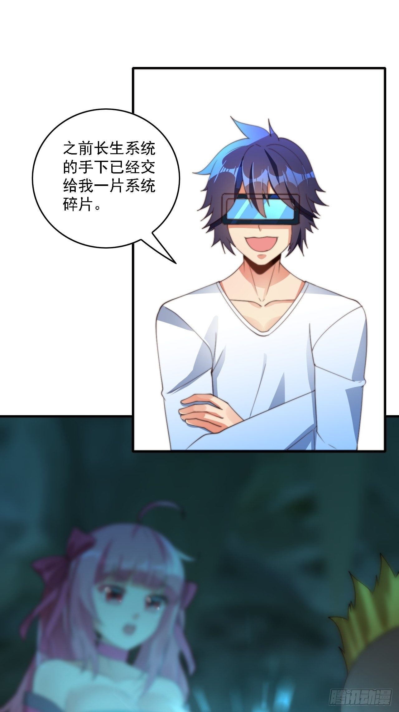 第77话：阴谋(1/2)-第78话