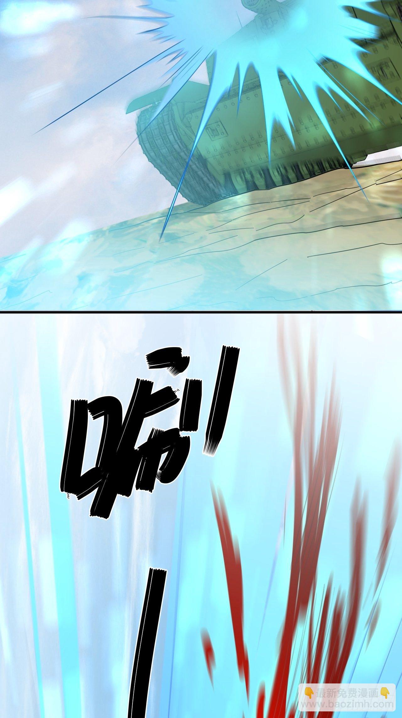 第77话：阴谋(1/2)-第78话