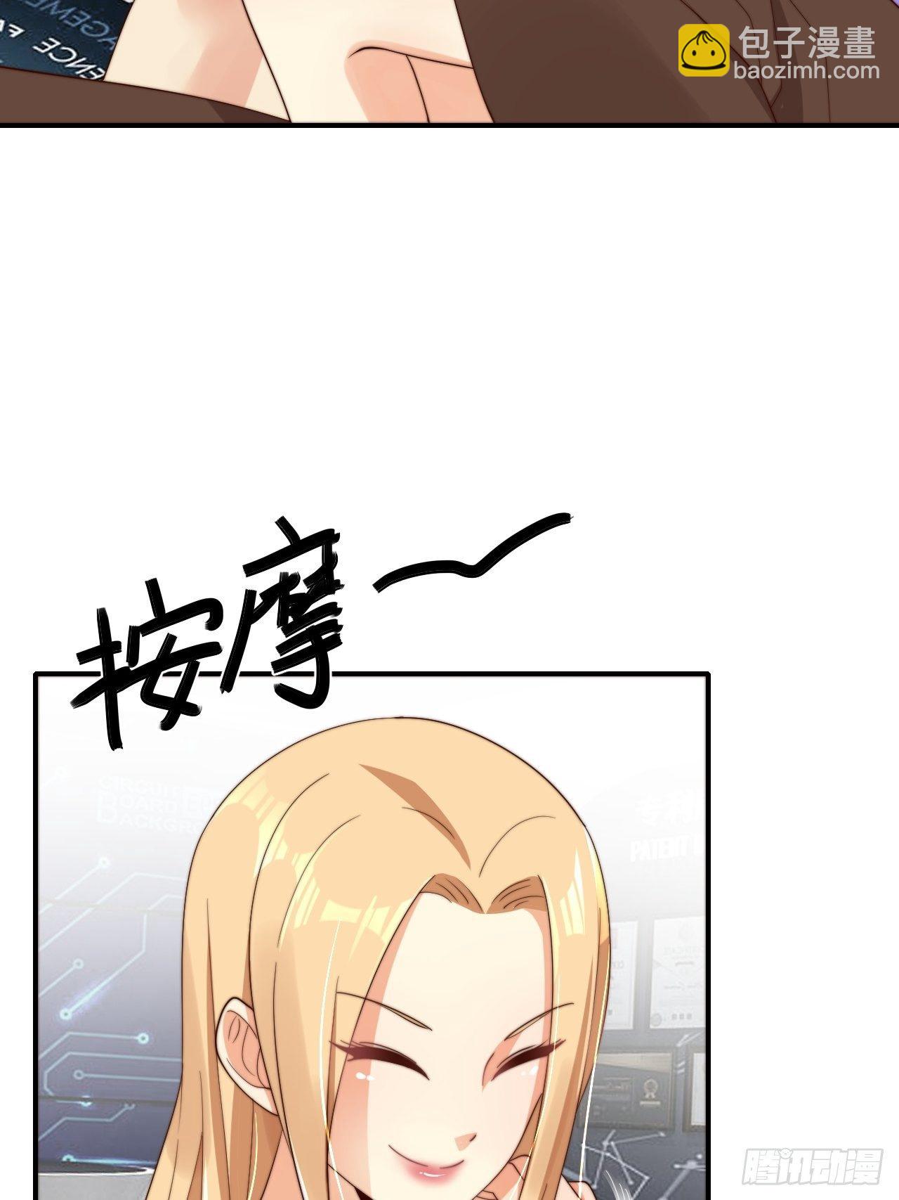 第77话：阴谋(1/2)-第78话