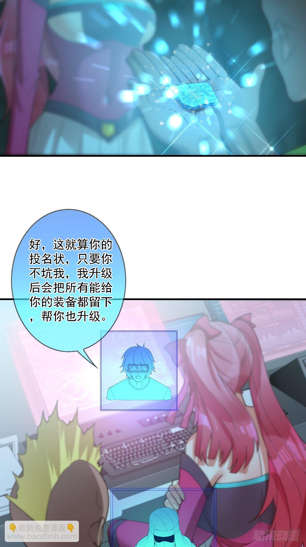 第77话：阴谋(1/2)-第78话