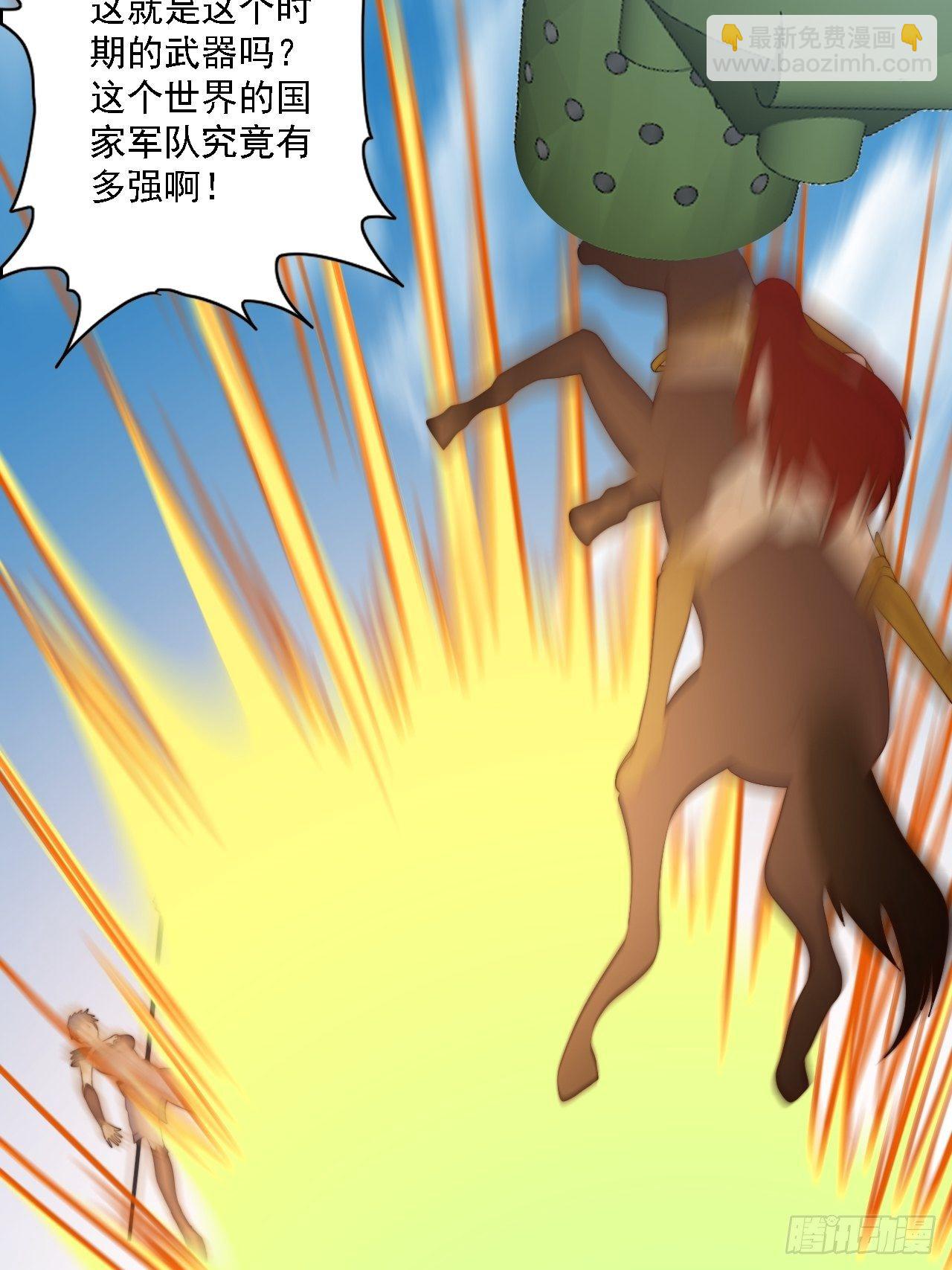 第77话：阴谋(1/2)-第78话