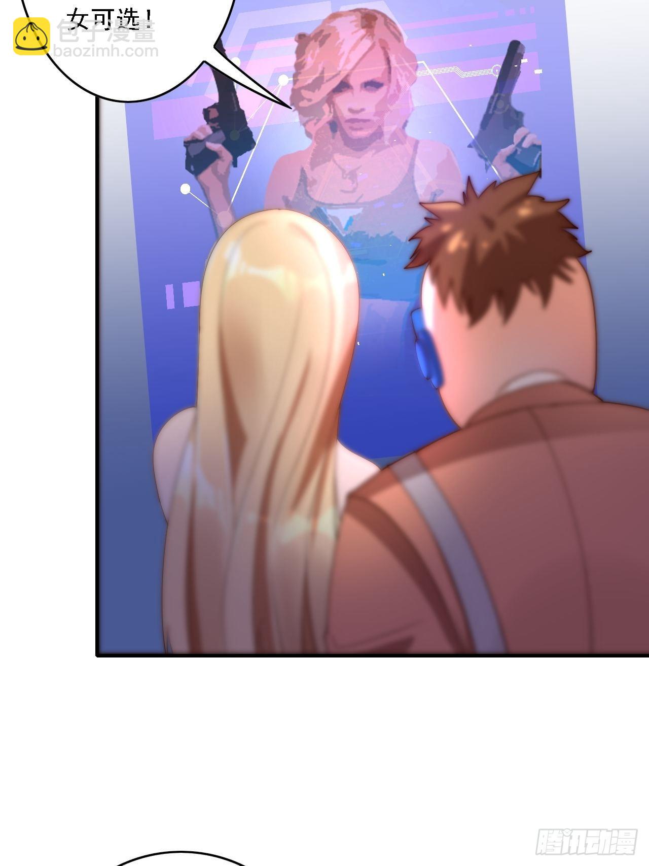 第77话：阴谋(1/2)-第78话