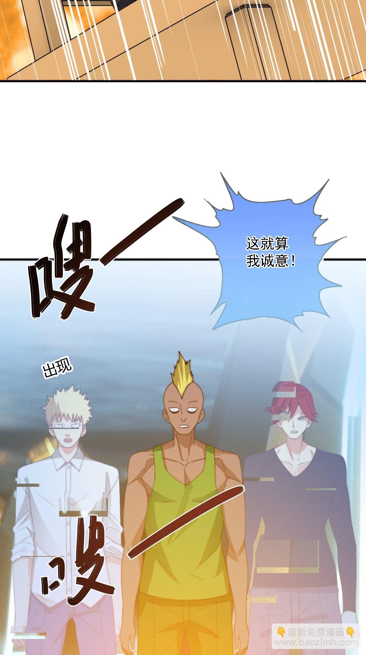 第77话：阴谋(1/2)-第78话