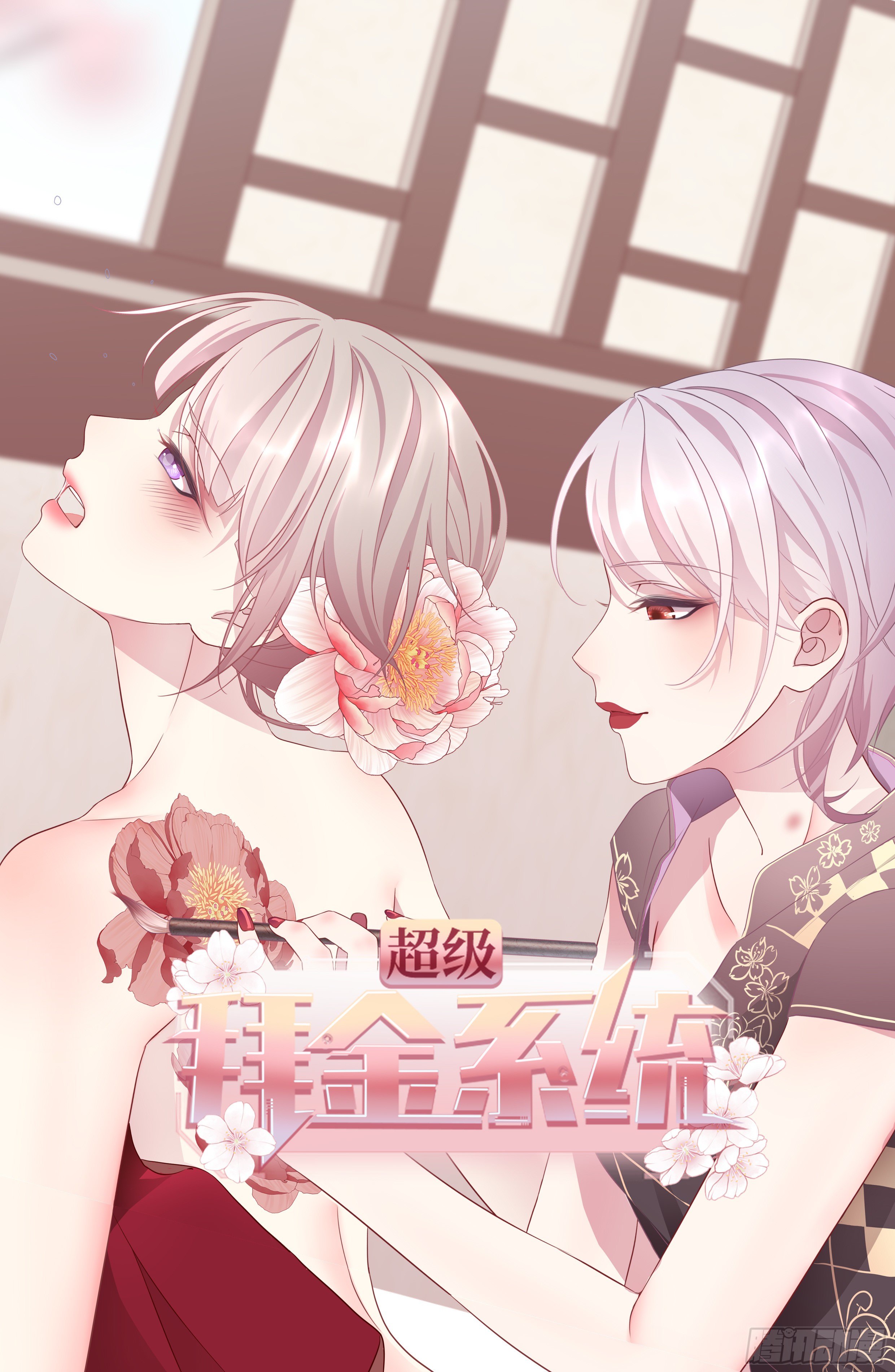 79话：终局之战(1/2)-第80话