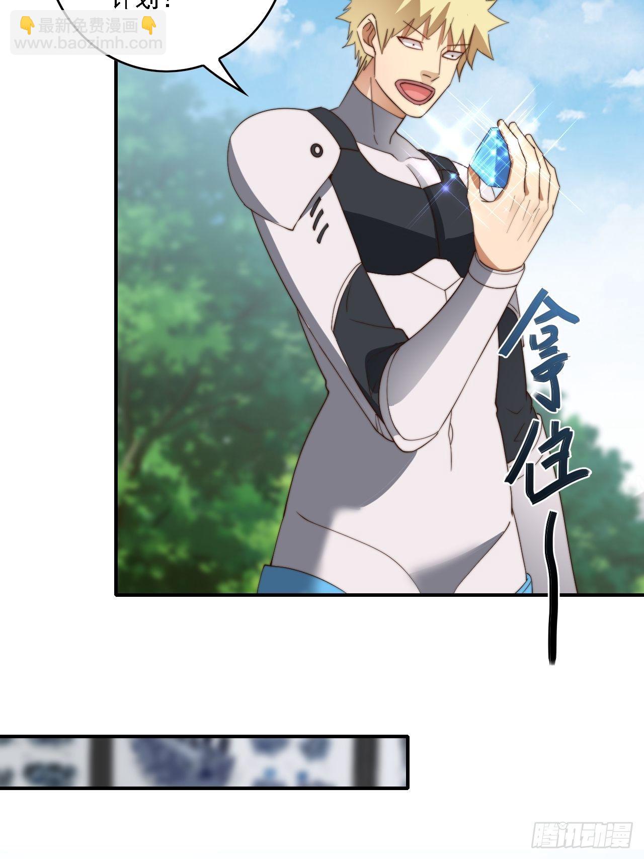 79话：终局之战(1/2)-第80话