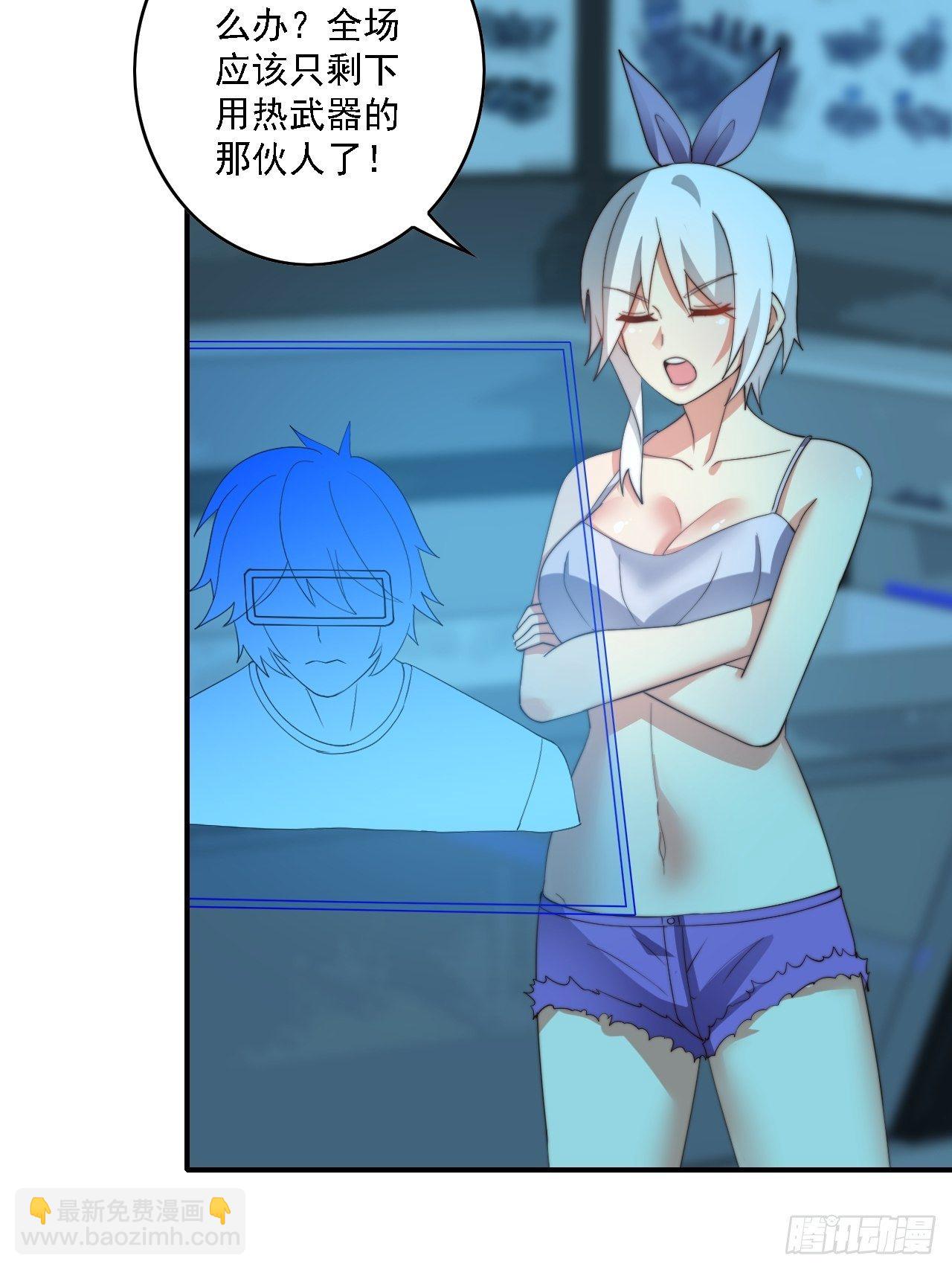 79话：终局之战(1/2)-第80话