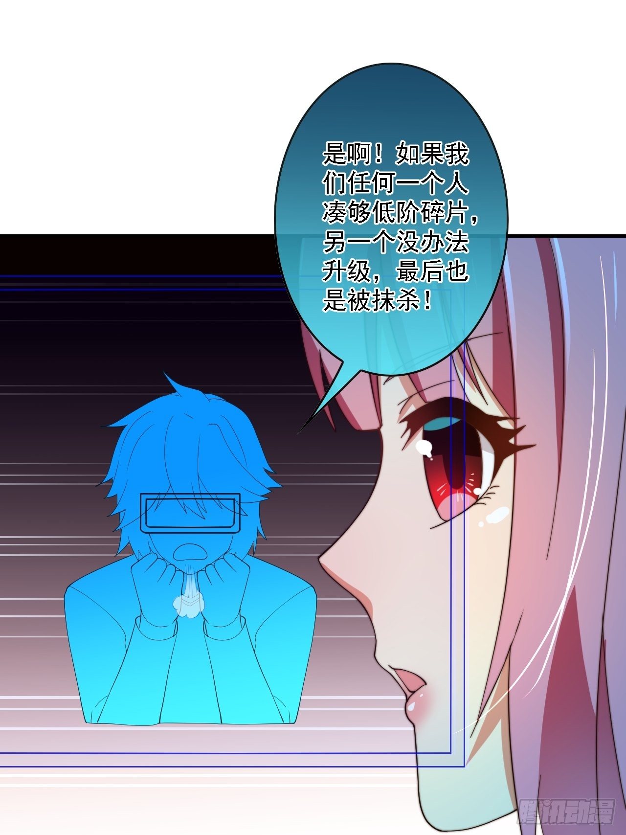 79话：终局之战(1/2)-第80话