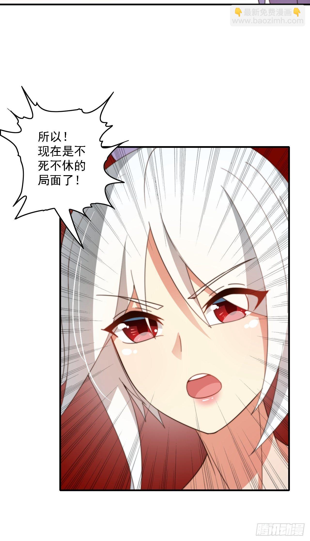 79话：终局之战(1/2)-第80话