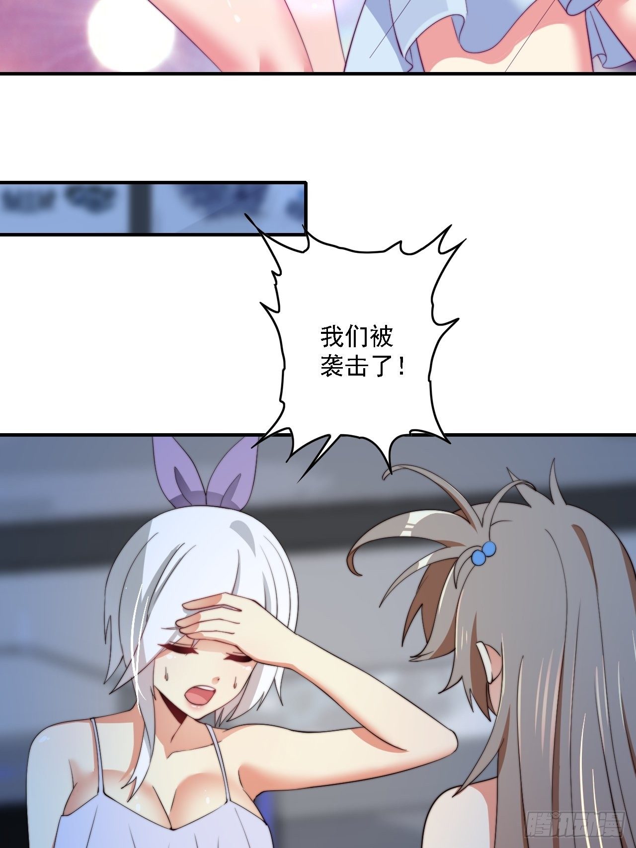 79话：终局之战(1/2)-第80话